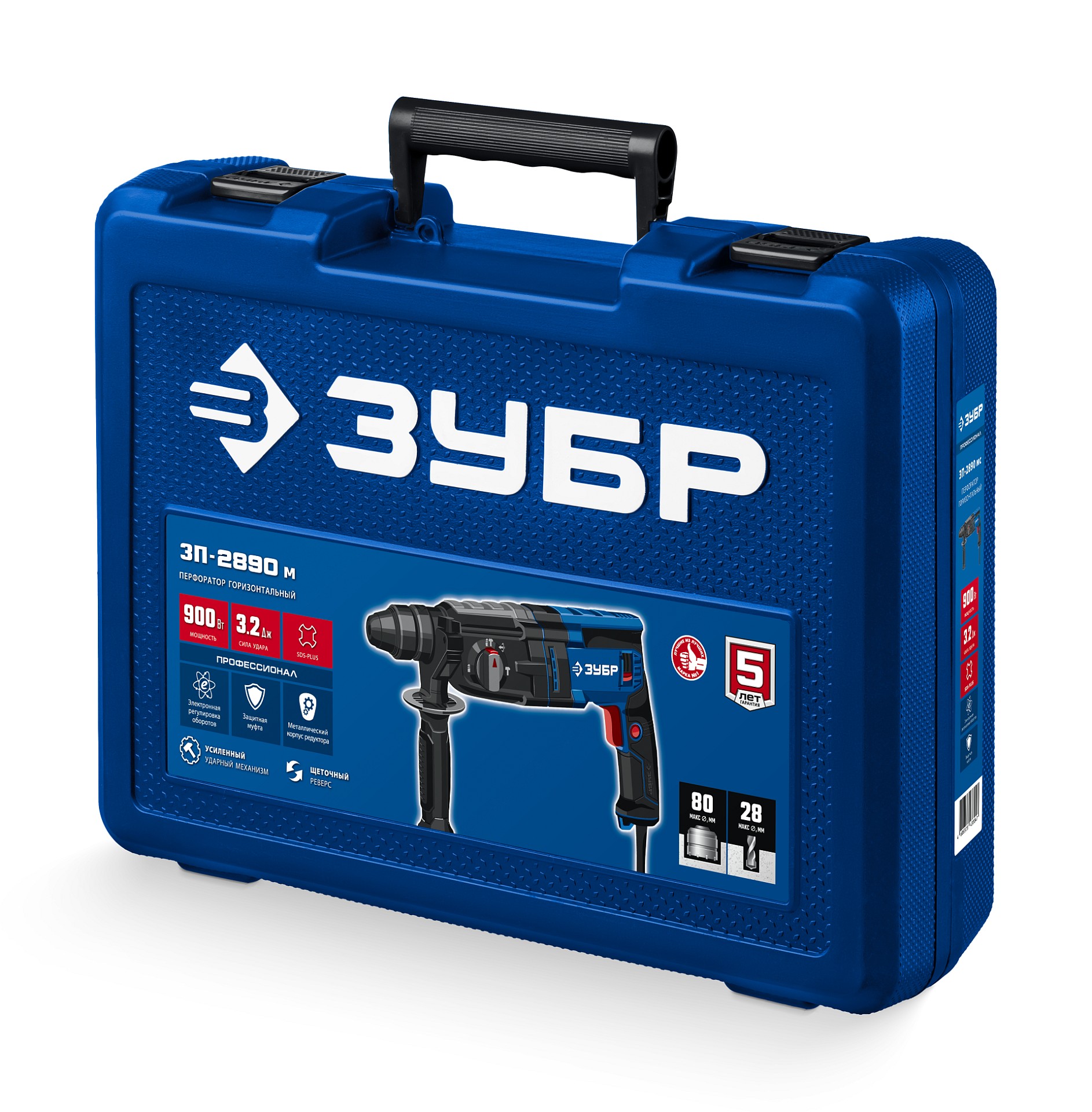 ЗУБР 28 мм, 900 Вт, перфоратор SDS Plus, мет. корпус, Профессионал (ЗП-2890 М) — фото 9