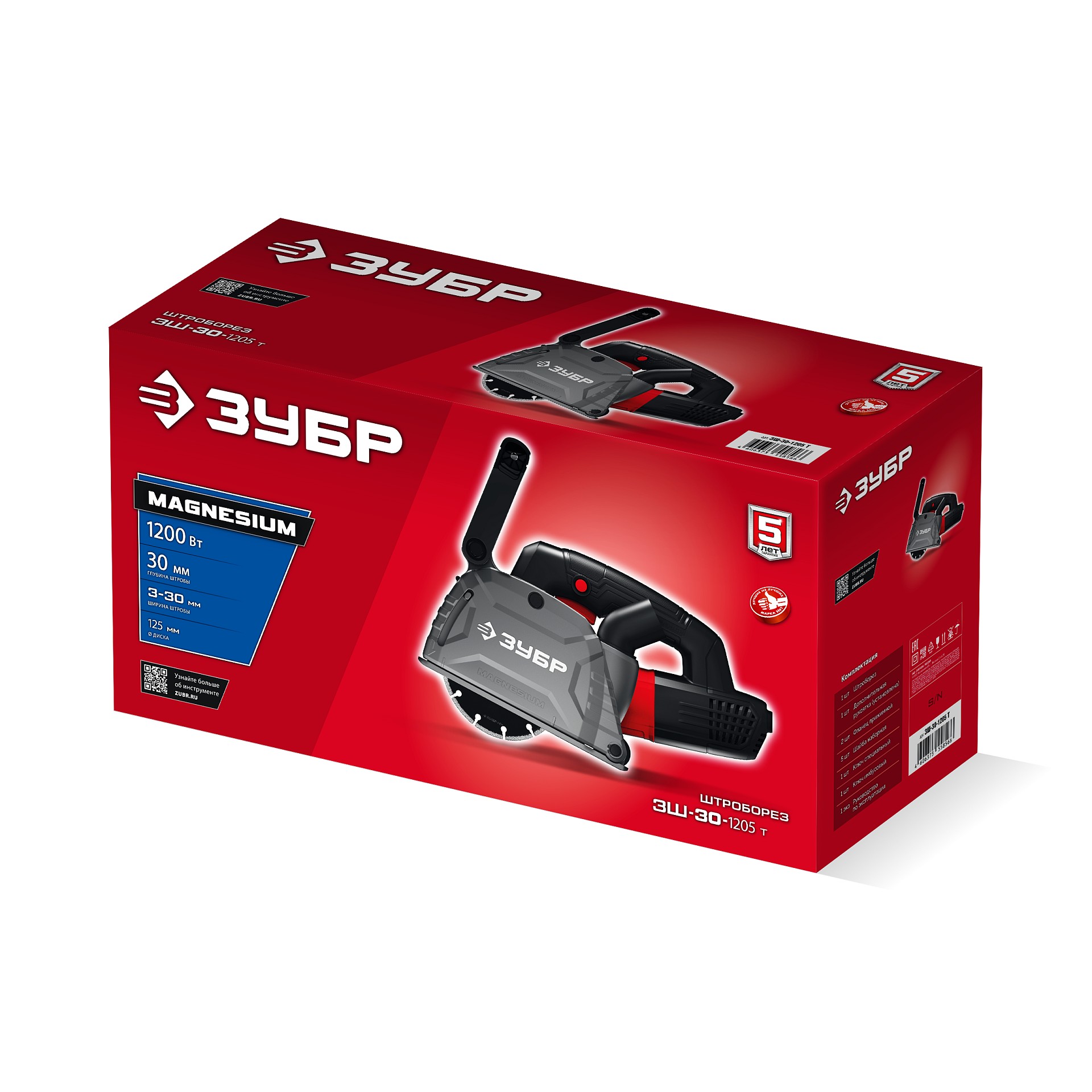 ЗУБР d 125 мм, 1200 Вт, 30 мм, штроборез (бороздодел) (ЗШ-30-1205 Т) — фото 12