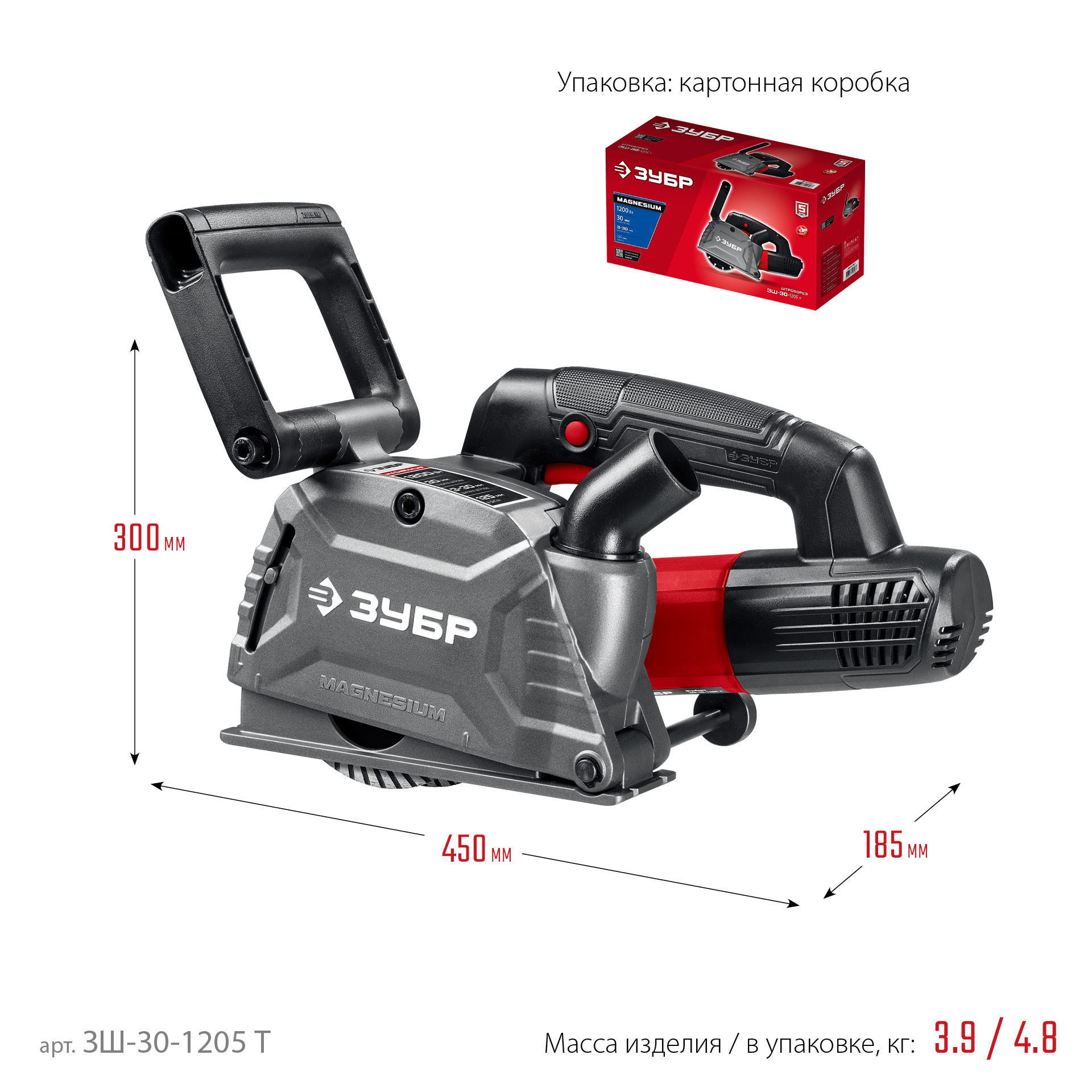ЗУБР d 125 мм, 1200 Вт, 30 мм, штроборез (бороздодел) (ЗШ-30-1205 Т) — фото 3