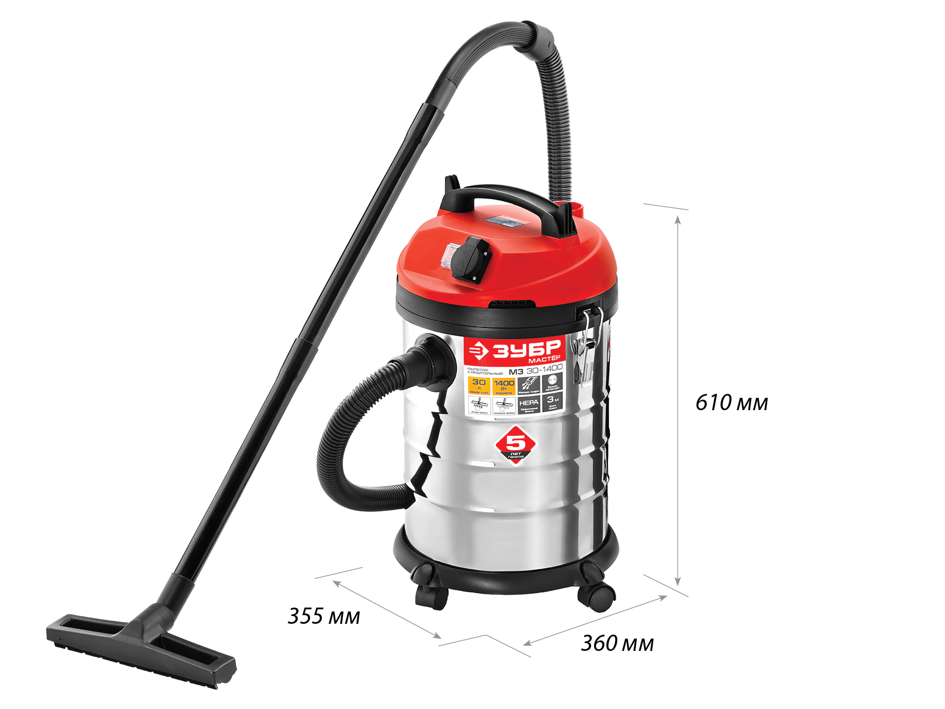 ЗУБР М3, 30 л, 1400 Вт, строительный пылесос (ПУ-30-1400 М3) — фото 3