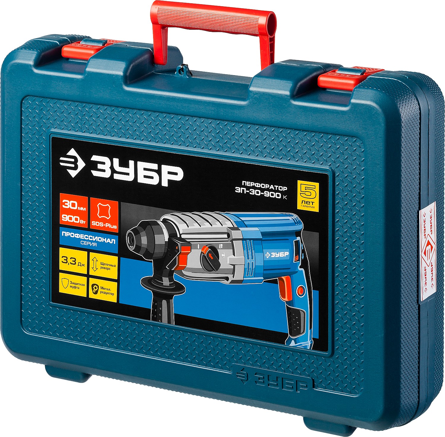 ЗУБР 30 мм, 900 Вт, перфоратор SDS Plus, Профессионал (ЗП-30-900 К) — фото 9
