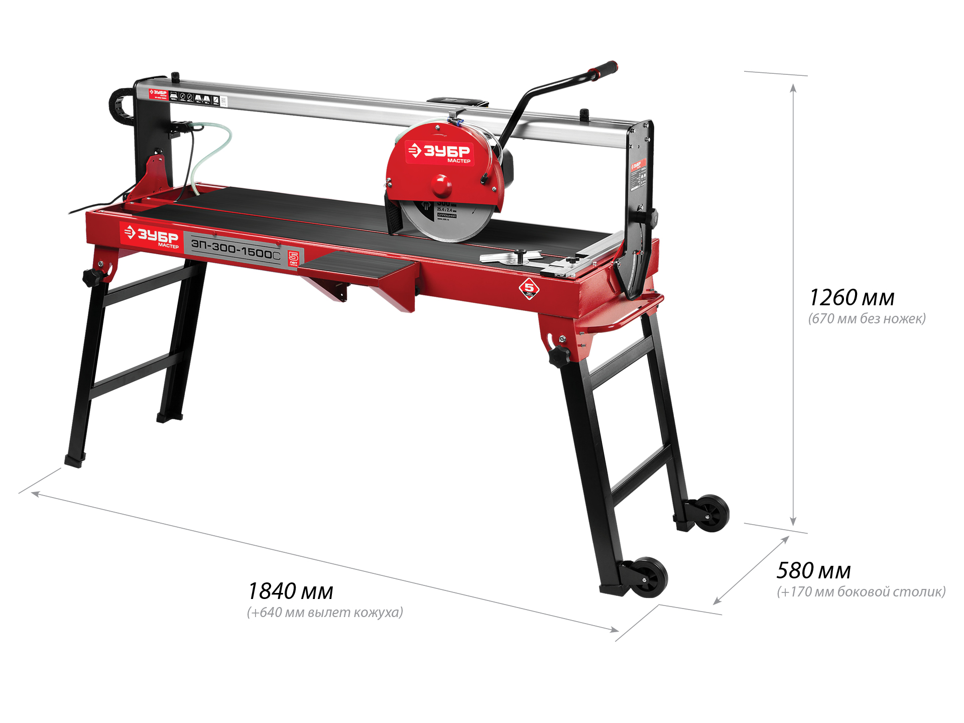 ЗУБР 1200 мм, d 300 мм, 1500 Вт, электрический плиткорез (ЭП-300-1500C) — фото 3