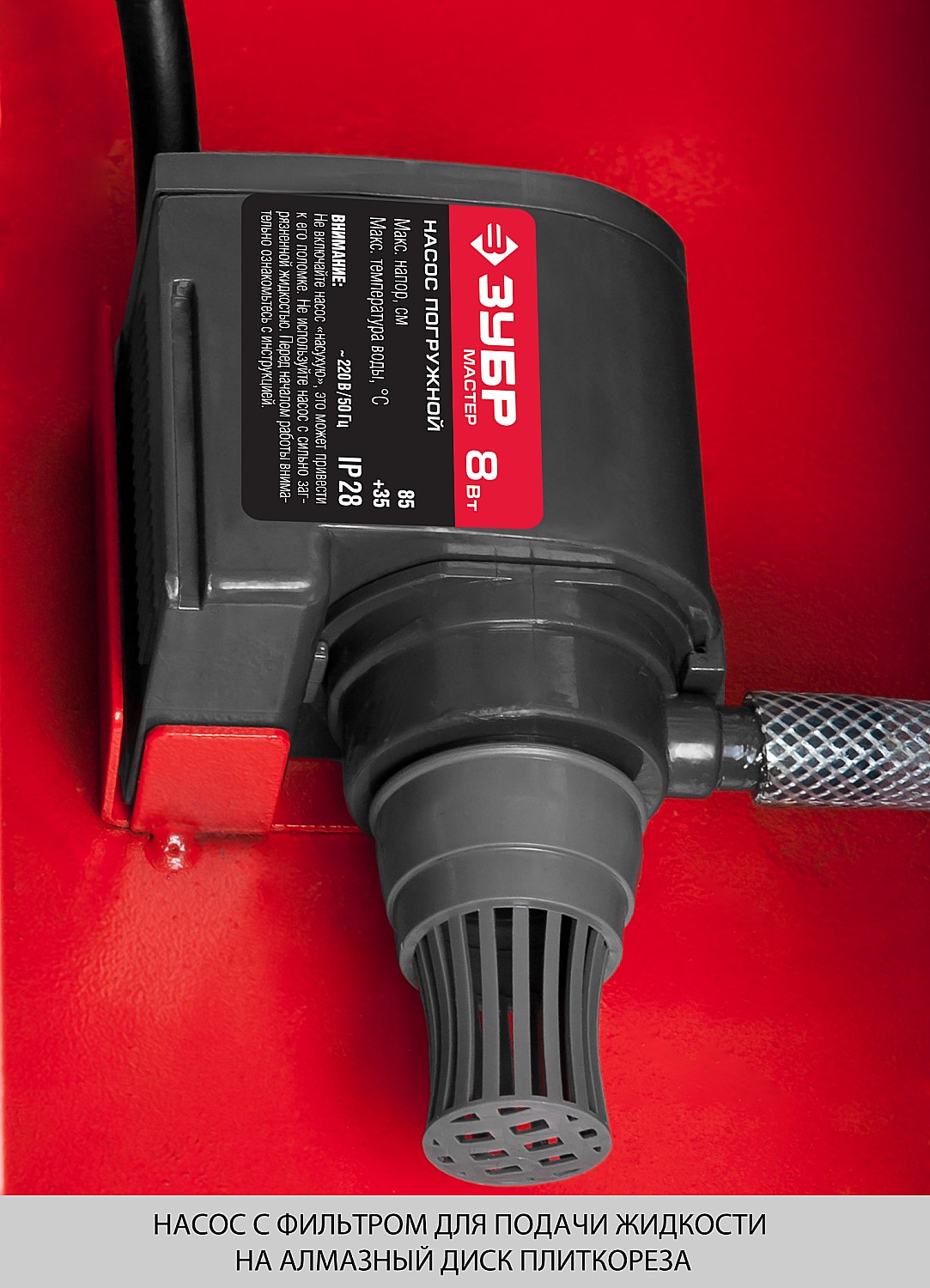 ЗУБР 1200 мм, d 300 мм, 1500 Вт, электрический плиткорез (ЭП-300-1500C) — фото 22