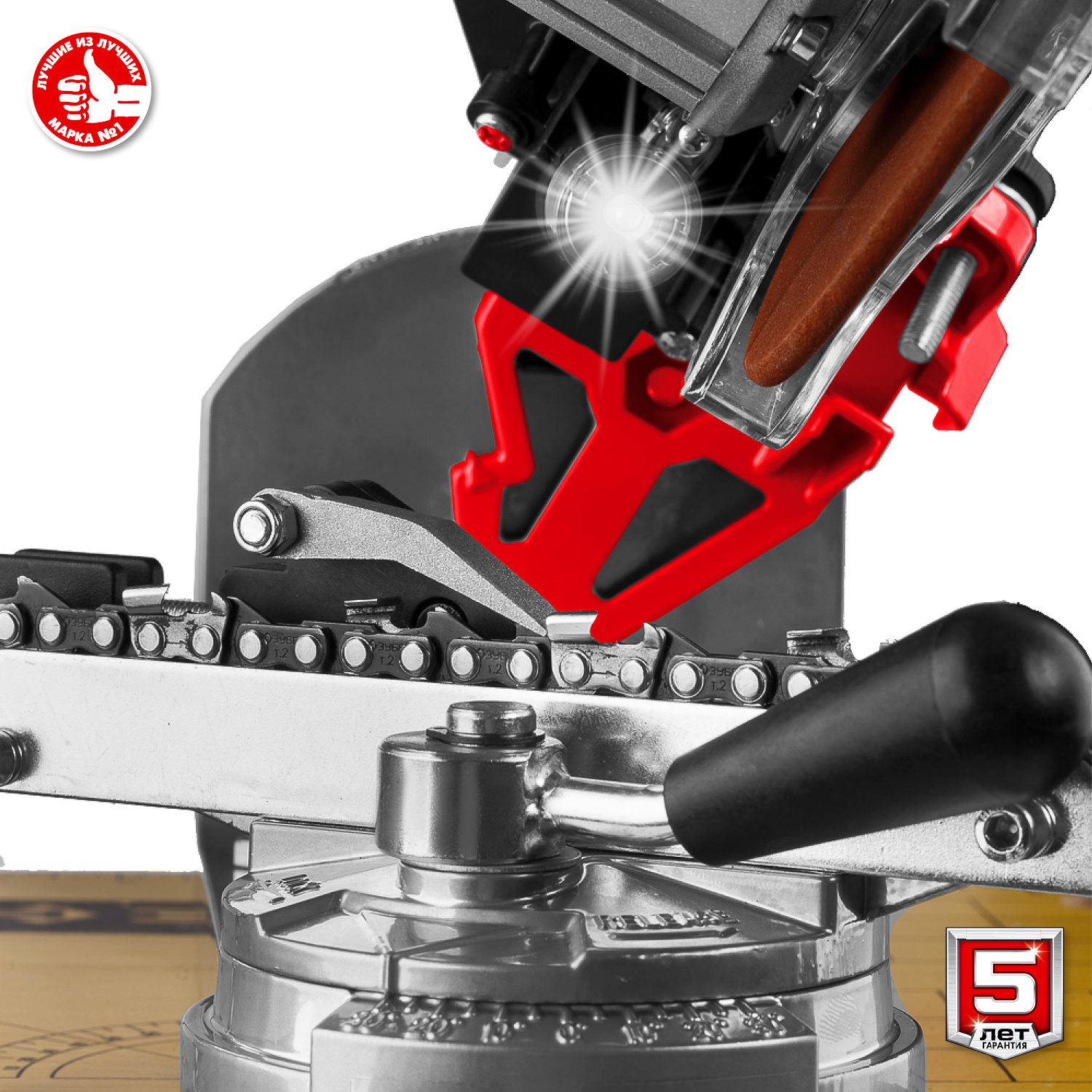 ЗУБР d 145 мм, 230 Вт, заточной станок для пильных цепей (СЦ-300) — фото 13