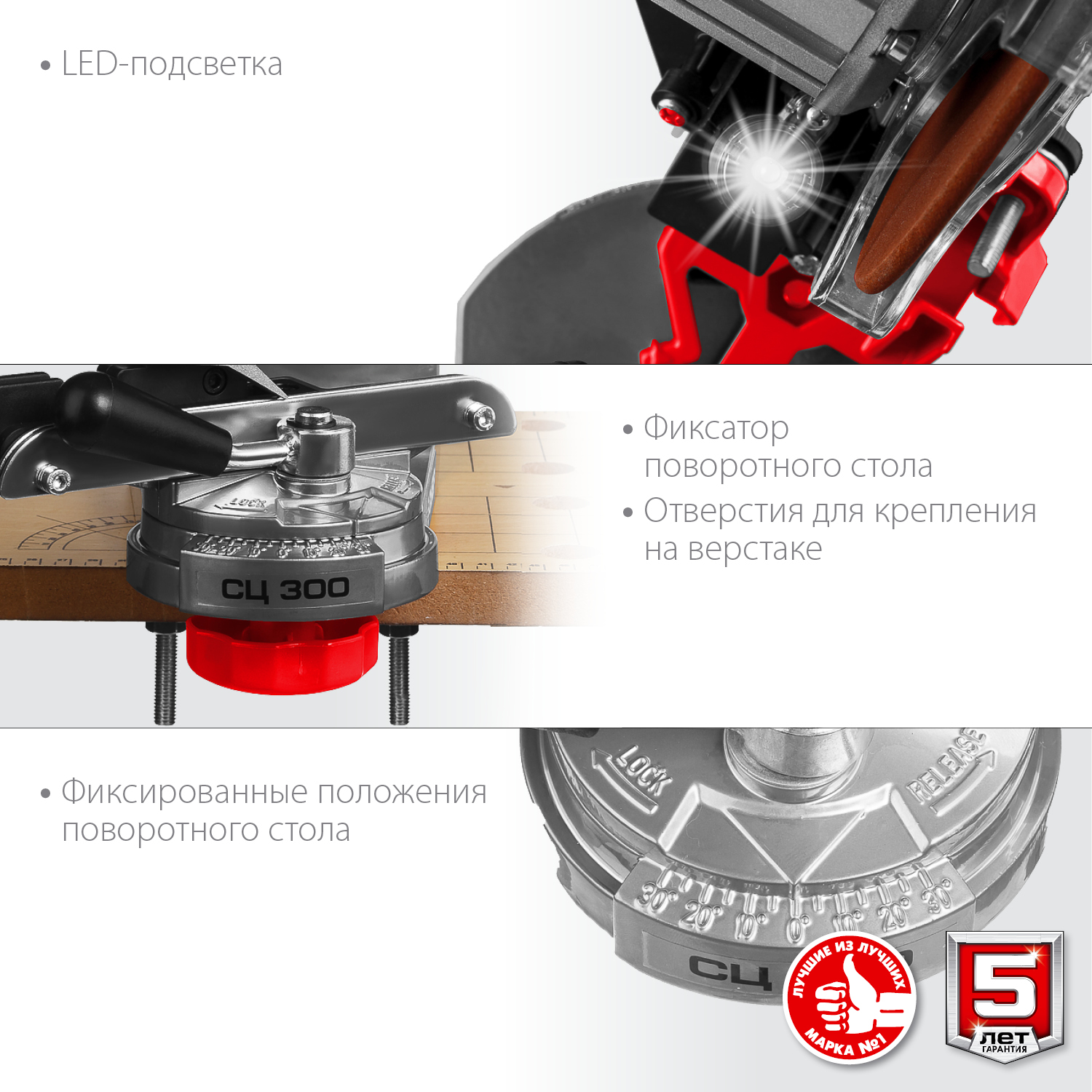 ЗУБР d 145 мм, 230 Вт, заточной станок для пильных цепей (СЦ-300) — фото 7