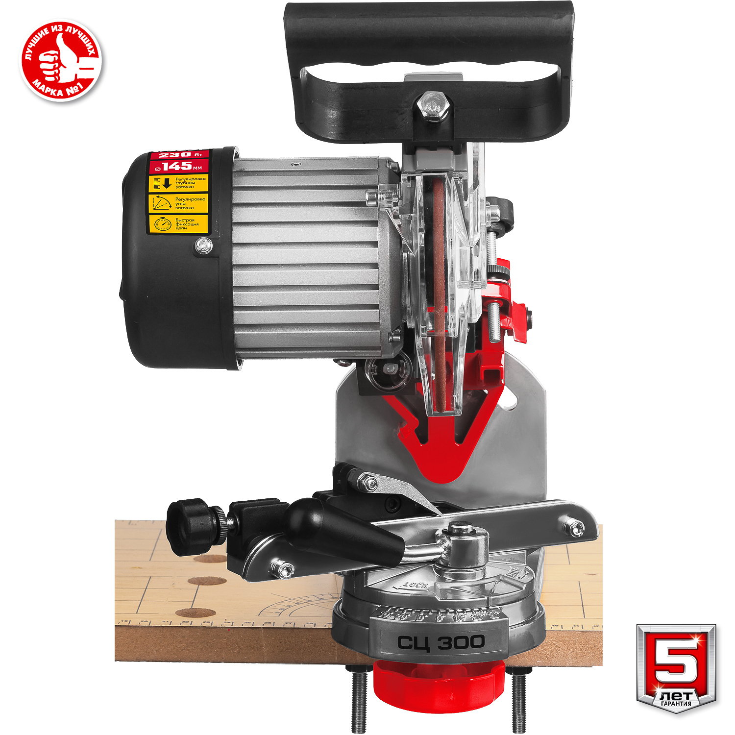 ЗУБР d 145 мм, 230 Вт, заточной станок для пильных цепей (СЦ-300) — фото 9