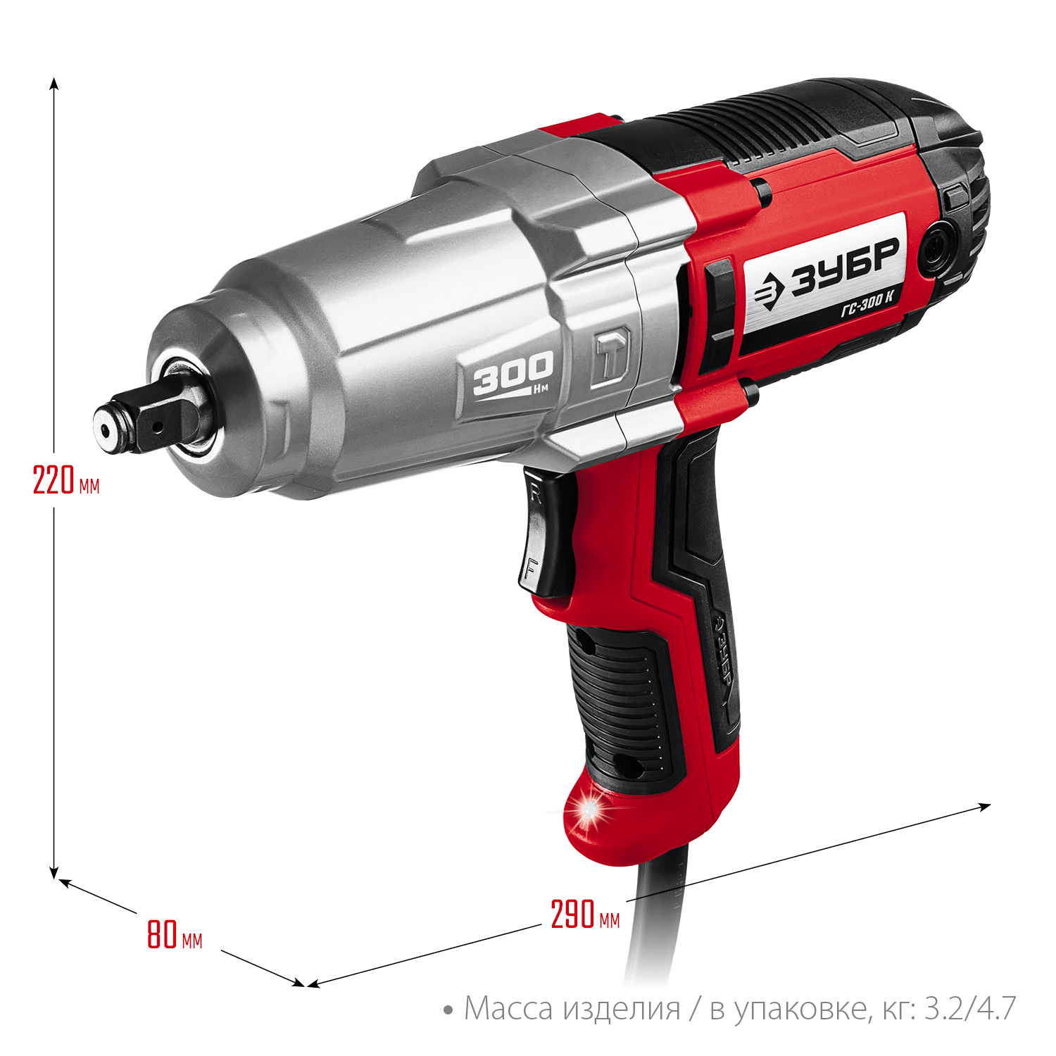 ЗУБР 300 Н·м, 350 Вт, кейс, ударный гайковерт (ГС-300 К) — фото 3
