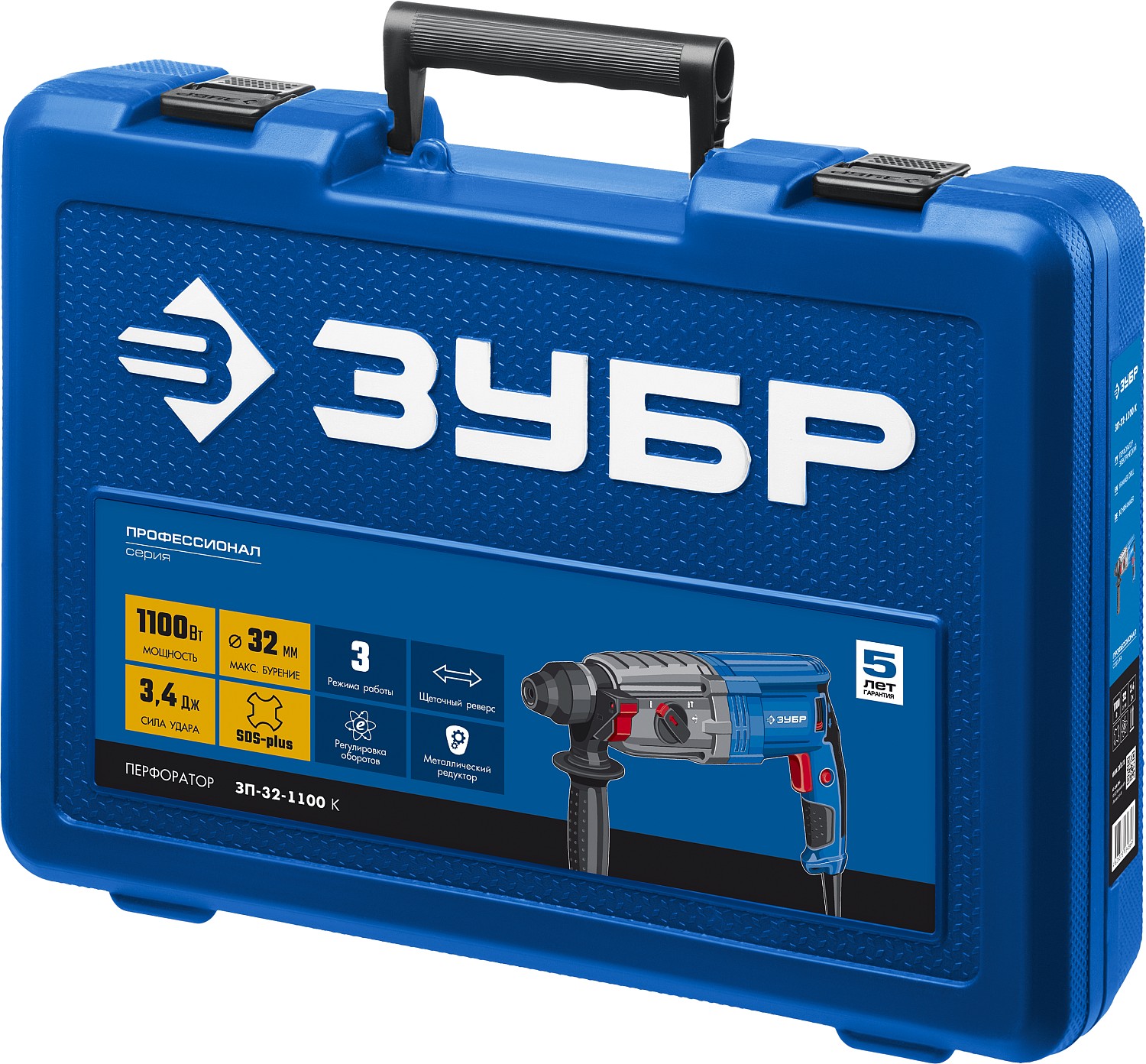ЗУБР 32 мм, 1100 Вт, перфоратор SDS Plus, Профессионал (ЗП-32-1100 К) — фото 9