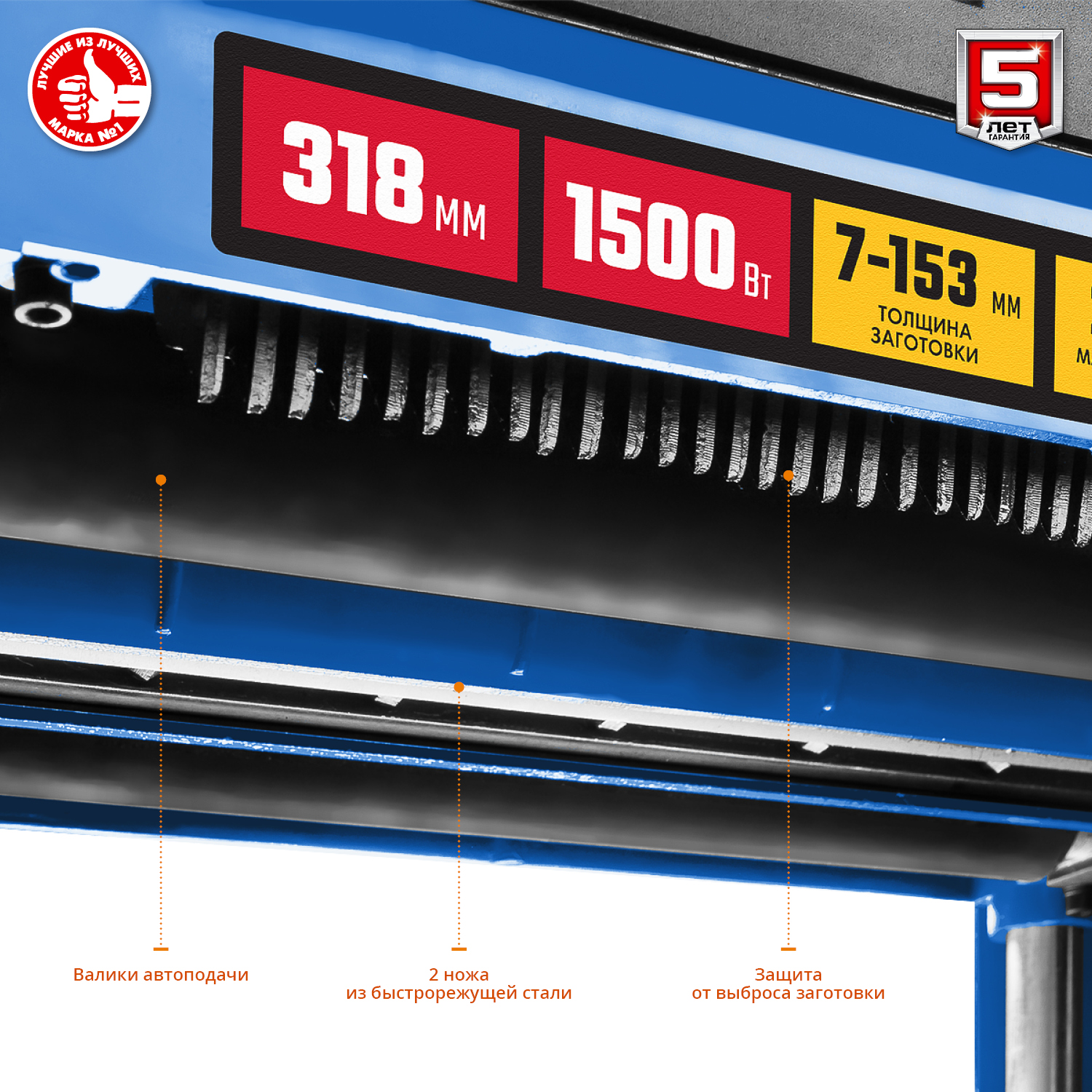 ЗУБР 320 мм, 1500 Вт, рейсмусовый станок, Профессионал (РС-320) — фото 8