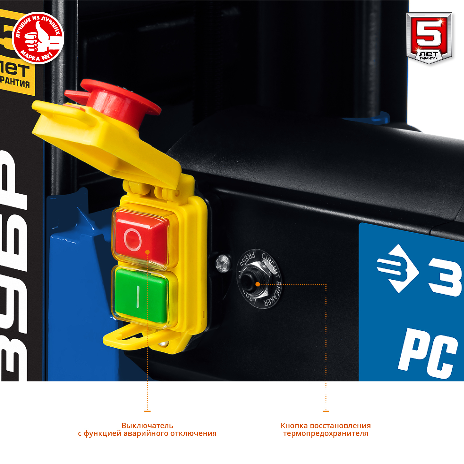 ЗУБР 320 мм, 1500 Вт, рейсмусовый станок, Профессионал (РС-320) — фото 9