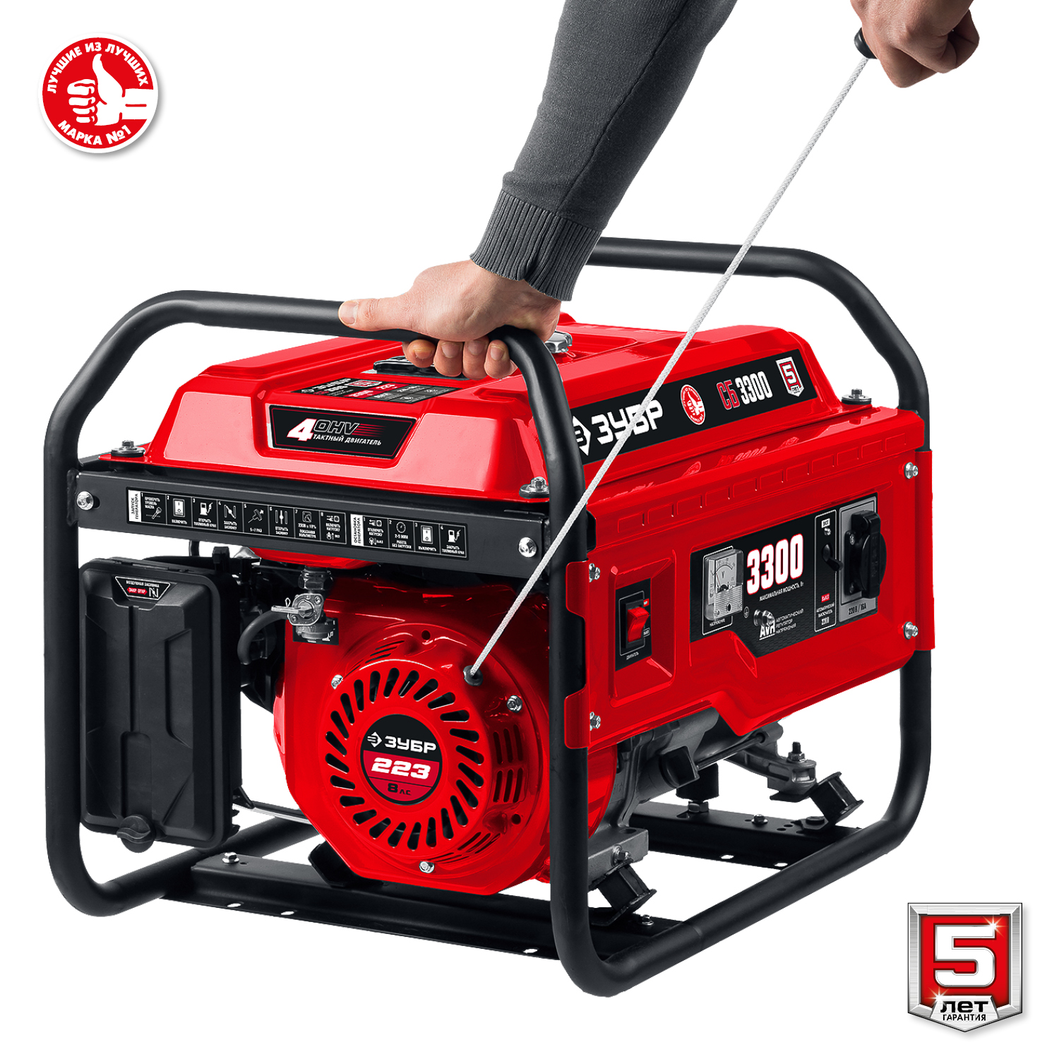 ЗУБР 3300 Вт, бензиновый генератор (СБ-3300) — фото 11