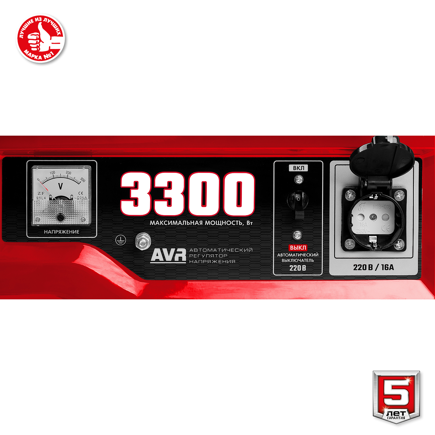 ЗУБР 3300 Вт, бензиновый генератор (СБ-3300) — фото 15