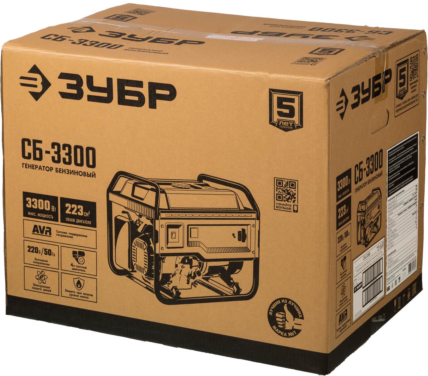 ЗУБР 3300 Вт, бензиновый генератор (СБ-3300) — фото 18