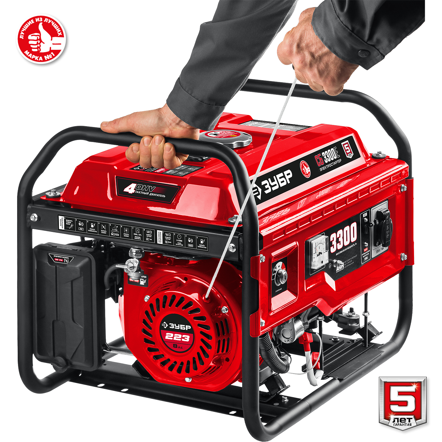 ЗУБР 3300 Вт, бензиновый генератор с электростартером (СБ-3300Е) — фото 12