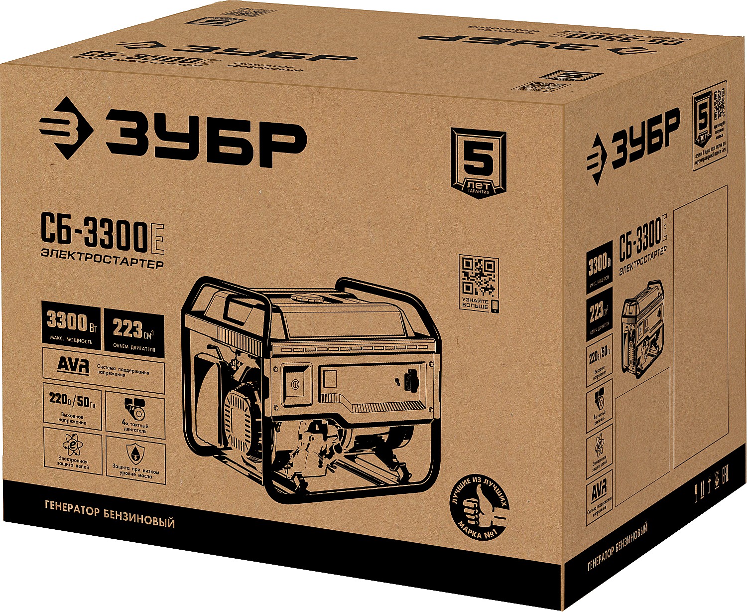 ЗУБР 3300 Вт, бензиновый генератор с электростартером (СБ-3300Е) — фото 20