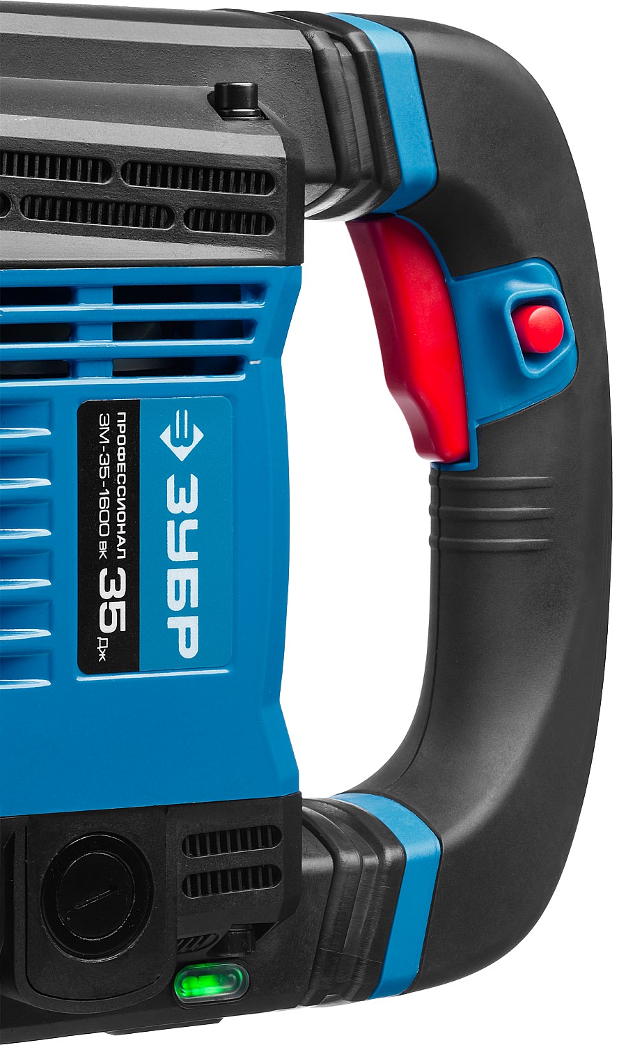 ЗУБР Бетонолом, 35 Дж, 1600 Вт, АВТ, отбойный молоток HEX-30, Профессионал (ЗМ-35-1600 ВК) — фото 6