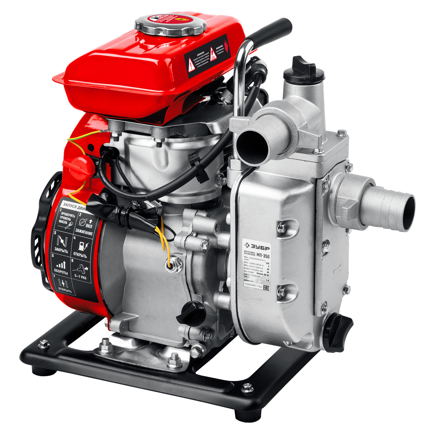 ЗУБР 350 л/мин, мотопомпа бензиновая (МП-350) — фото 7