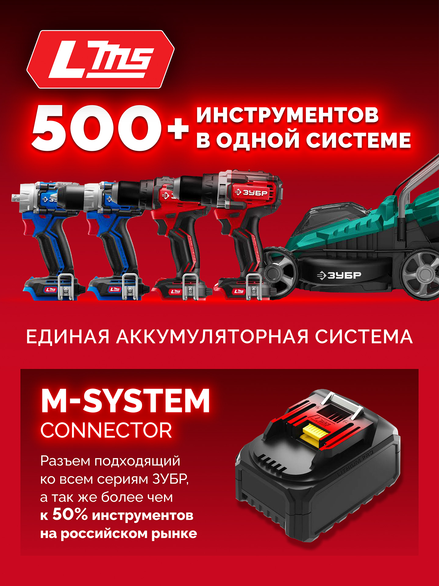 ЗУБР 20 В, 40 Н·м, 1 АКБ LMS (2 А·ч), дрель-шуруповерт (ДШ-40-21) — фото 13