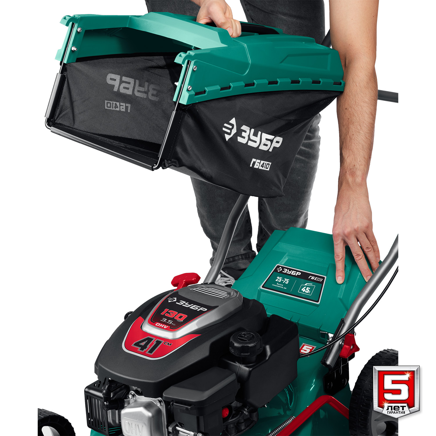 ЗУБР 410 мм, 3.5 л.с., бензиновая газонокосилка (ГБ-410) — фото 14