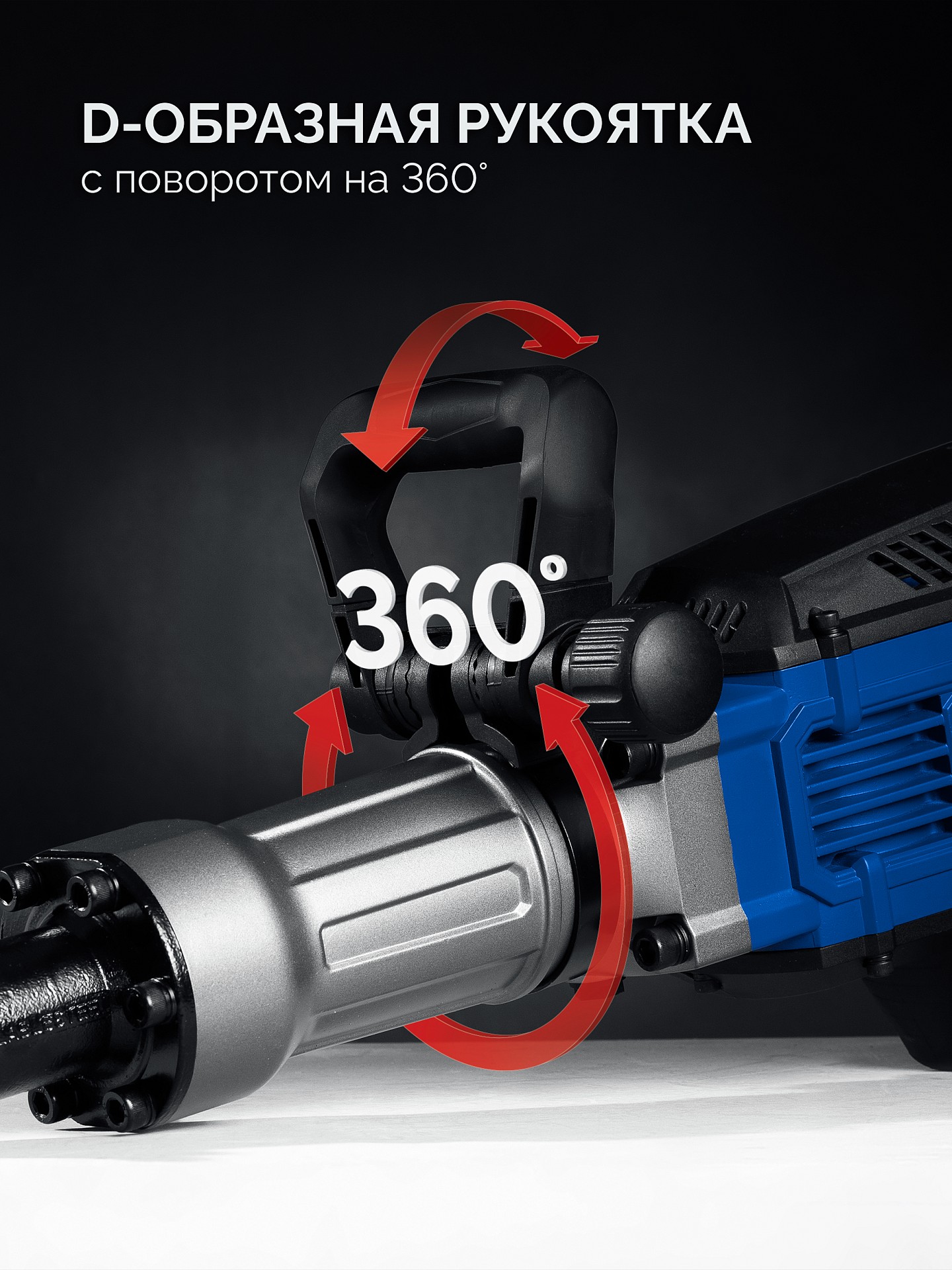 ЗУБР Бетонолом, 50 Дж, 1800 Вт, АВТ, отбойный молоток HEX-30, Профессионал (ЗМ-45-1700 ВК) — фото 5