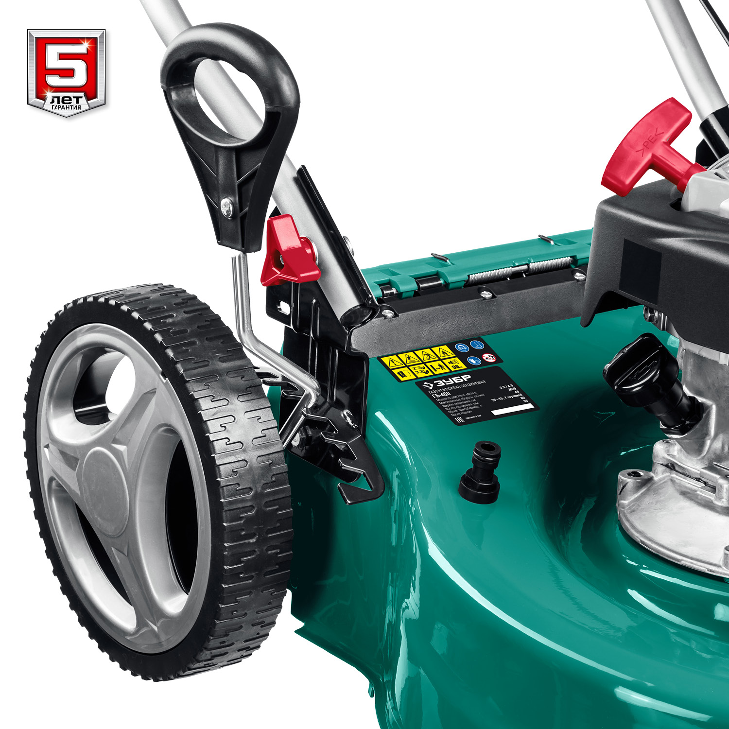 ЗУБР 460 мм, 4.5 л.с., бензиновая газонокосилка (ГБ-460) — фото 12
