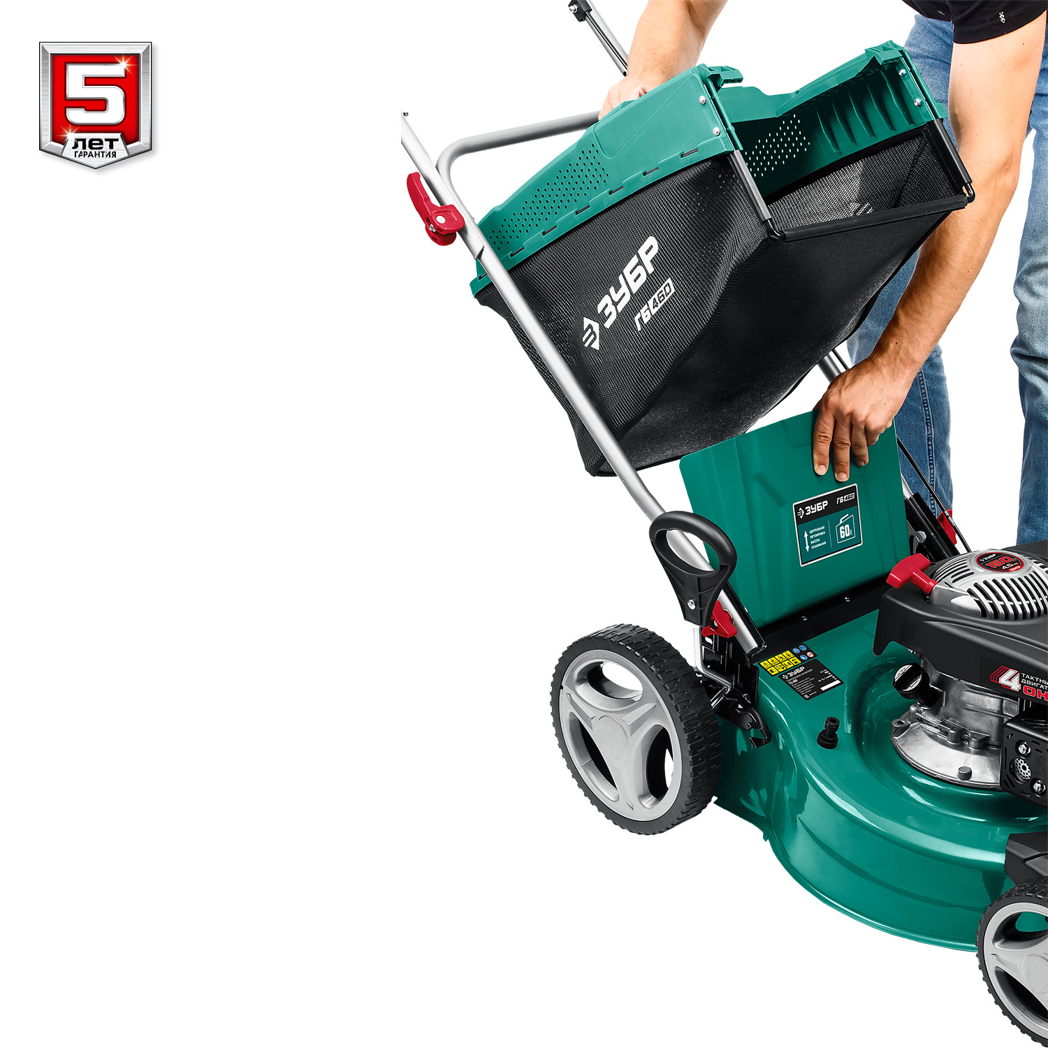 ЗУБР 460 мм, 4.5 л.с., бензиновая газонокосилка (ГБ-460) — фото 14
