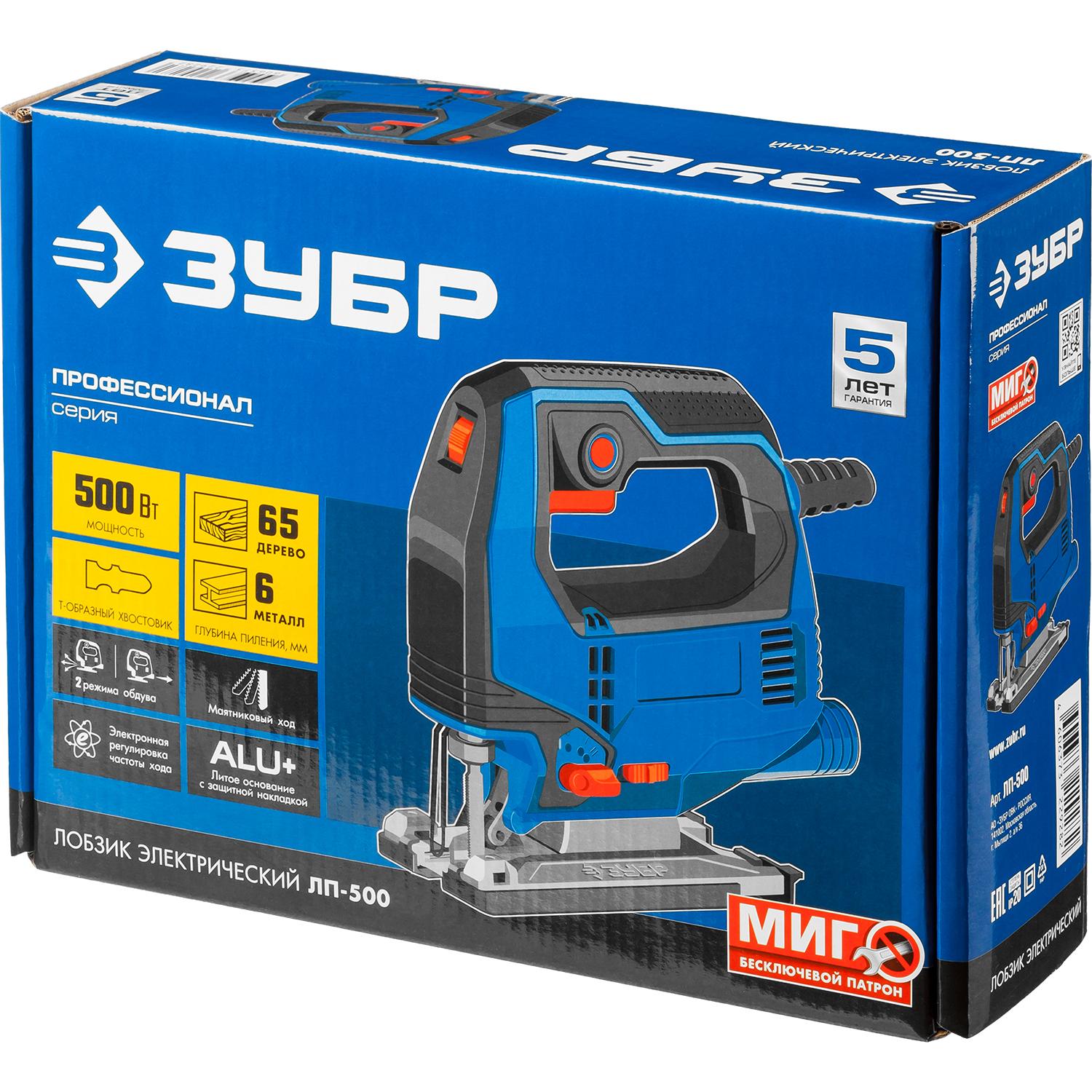 ЗУБР 500 Вт, 65 мм, электрический лобзик, Профессионал (ЛП-500) — фото 11