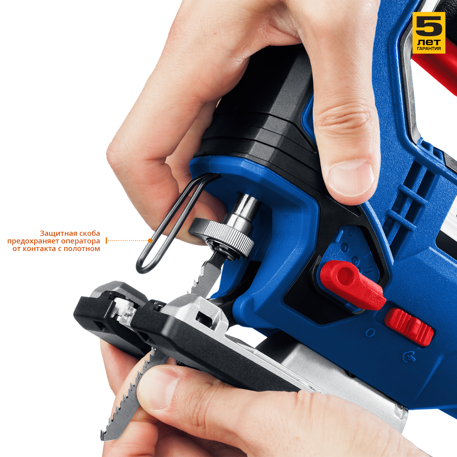 ЗУБР 500 Вт, 65 мм, электрический лобзик, Профессионал (ЛП-500) — фото 8