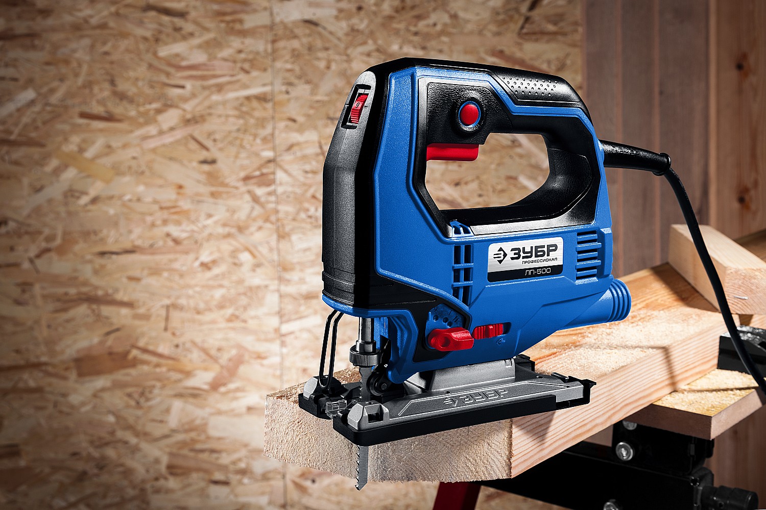 ЗУБР 500 Вт, 65 мм, электрический лобзик, Профессионал (ЛП-500) — фото 10