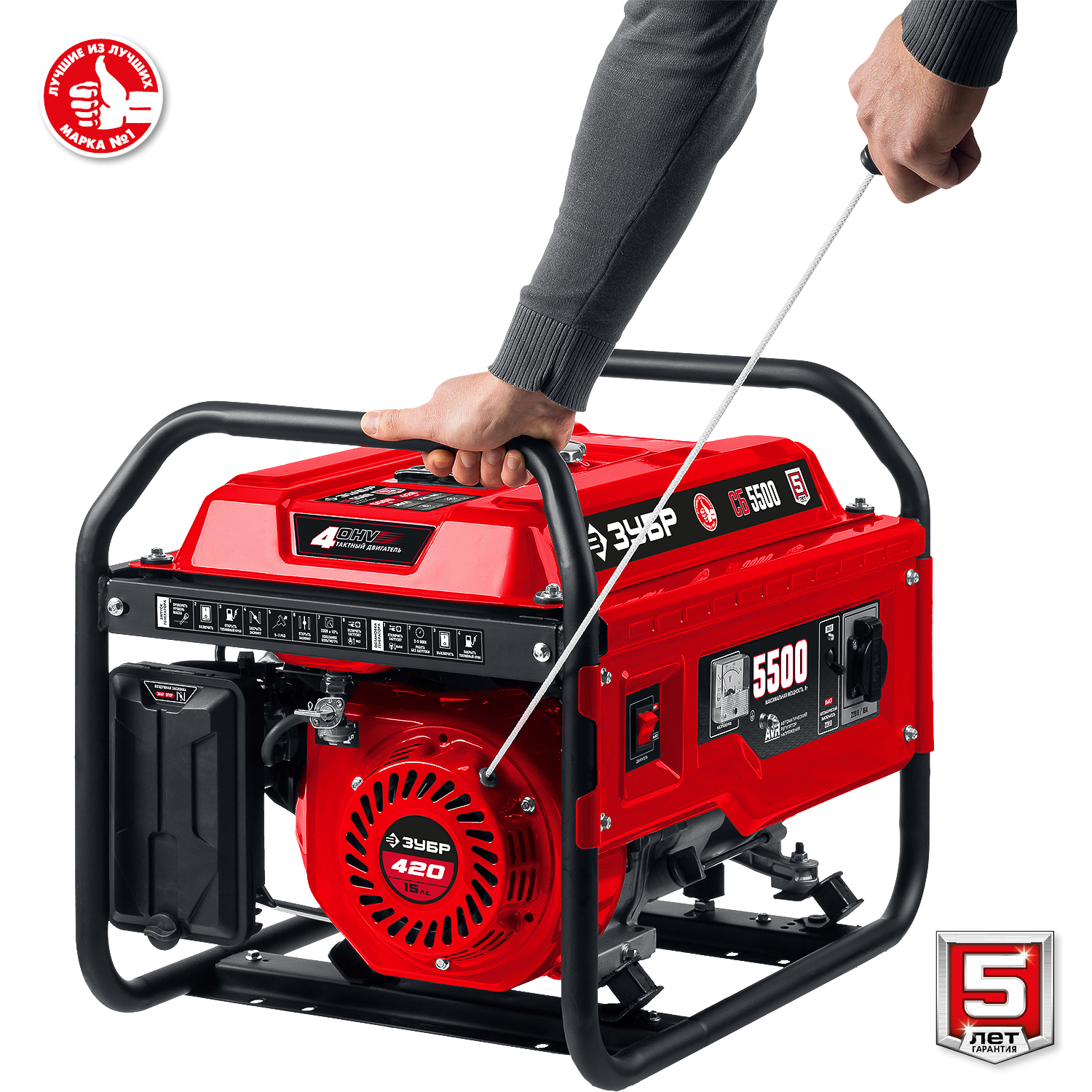ЗУБР 5500 Вт, бензиновый генератор (СБ-5500) — фото 11