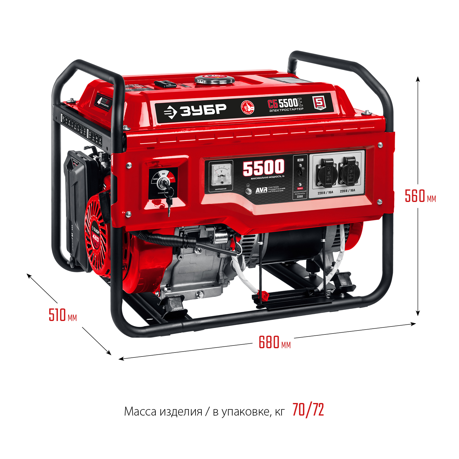 ЗУБР 5500 Вт, бензиновый генератор (СБ-5500) — фото 3