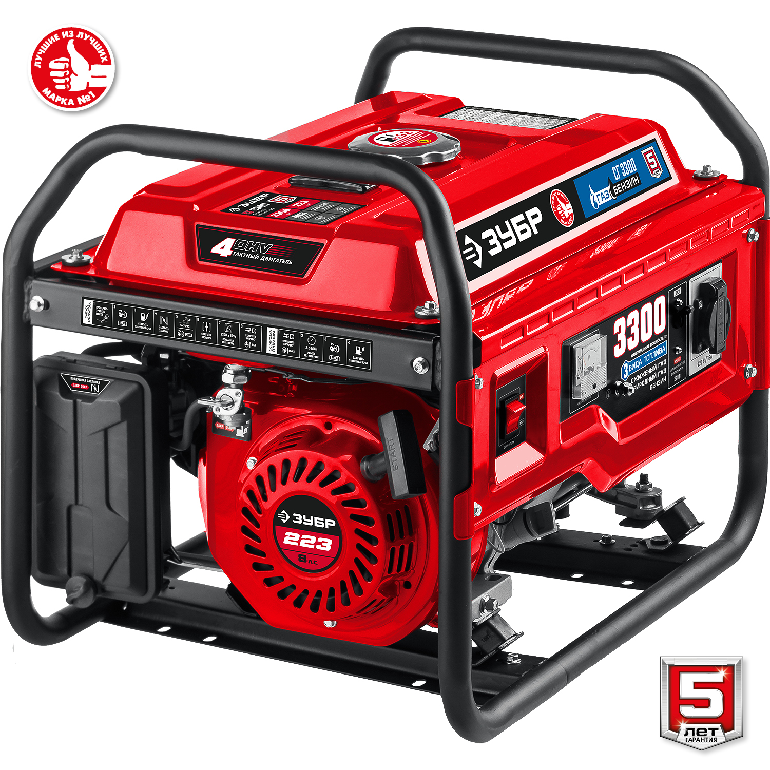 ЗУБР 5500 Вт, газовый генератор с электростартером (сжиженный газ / природный газ / бензин) (СГ-5500Е) — фото 12