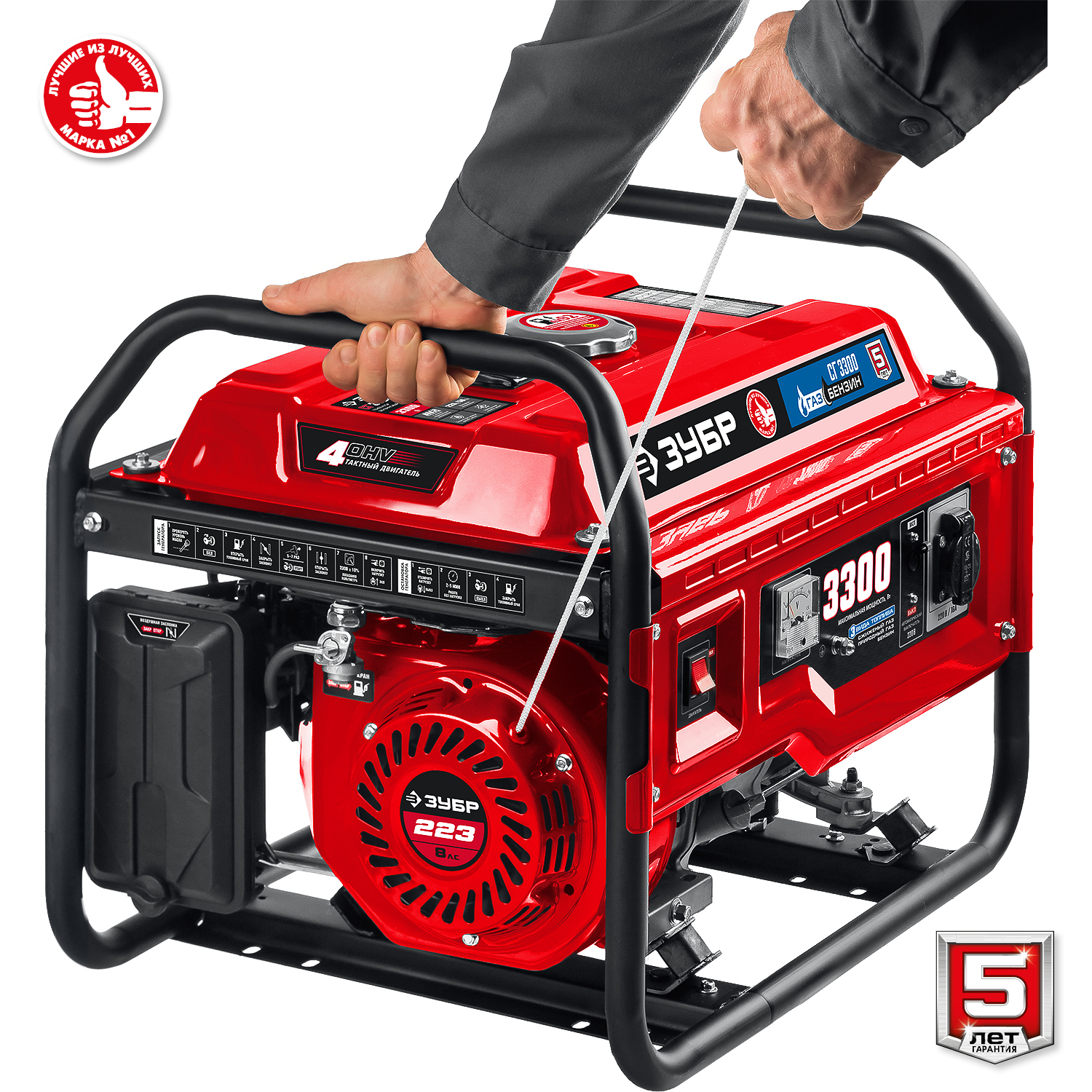 ЗУБР 5500 Вт, газовый генератор с электростартером (сжиженный газ / природный газ / бензин) (СГ-5500Е) — фото 13