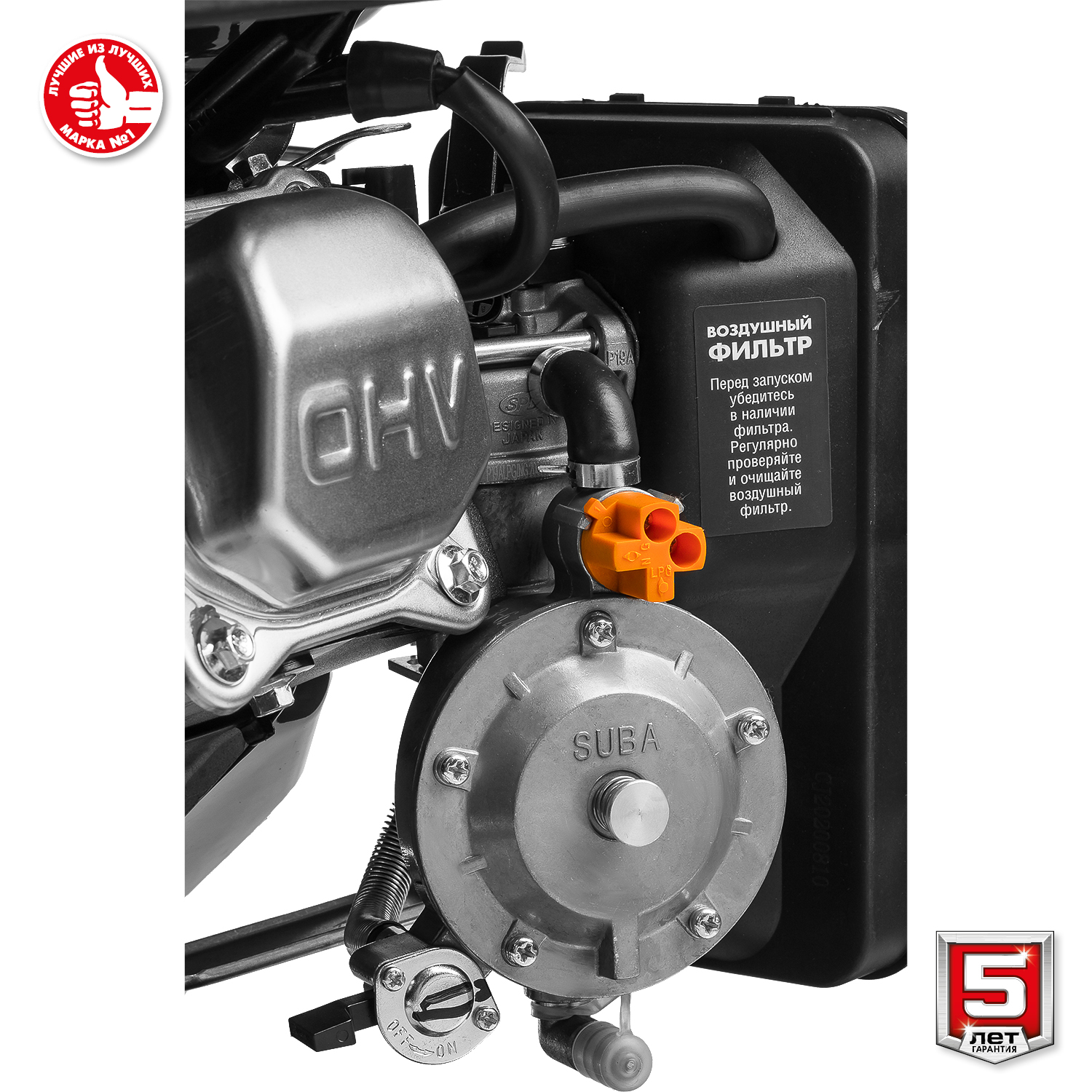 ЗУБР 5500 Вт, газовый генератор с электростартером (сжиженный газ / природный газ / бензин) (СГ-5500Е) — фото 19