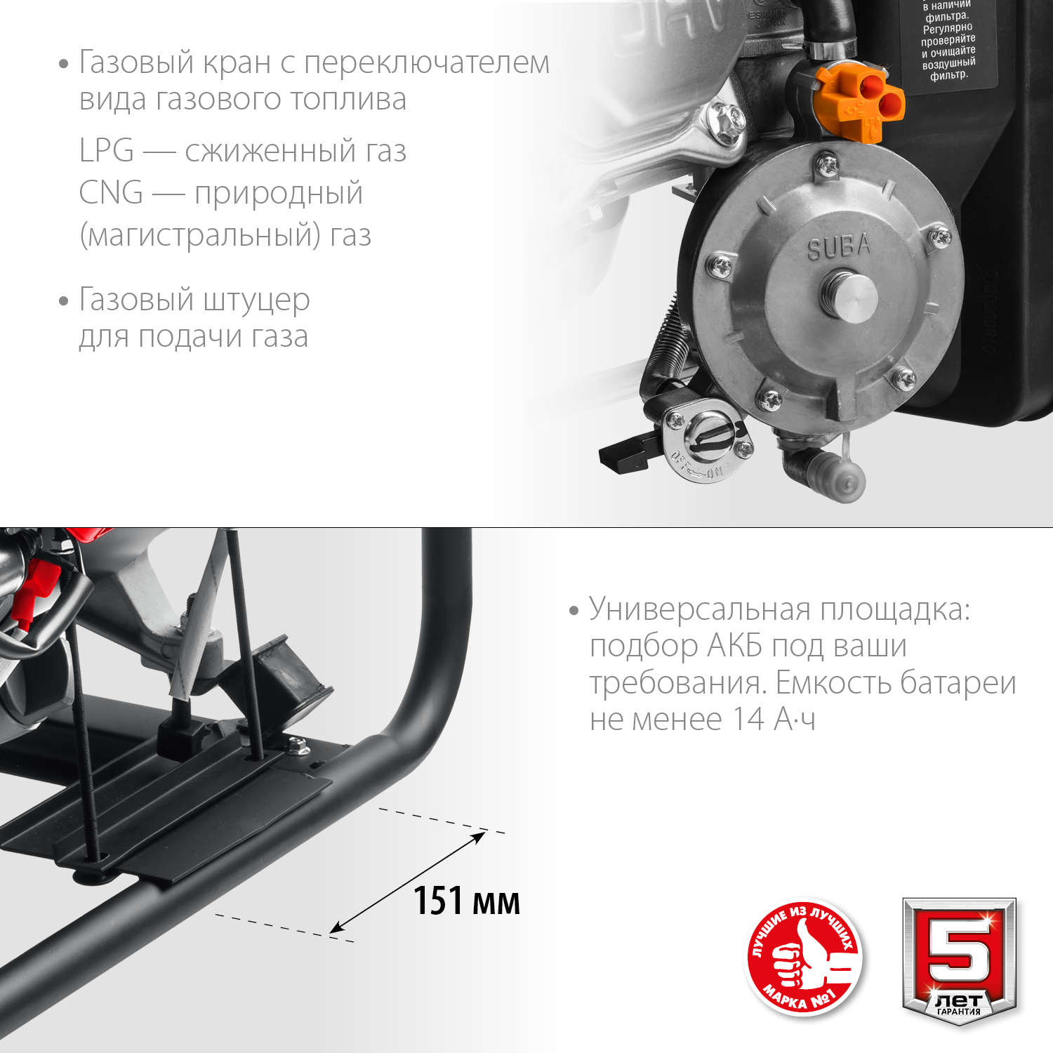 ЗУБР 5500 Вт, газовый генератор с электростартером (сжиженный газ / природный газ / бензин) (СГ-5500Е) — фото 9