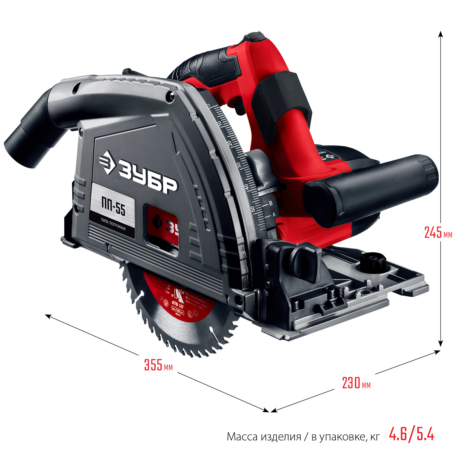 ЗУБР d 165 мм, 1200 Вт, погружная пила (ПП-55) — фото 3