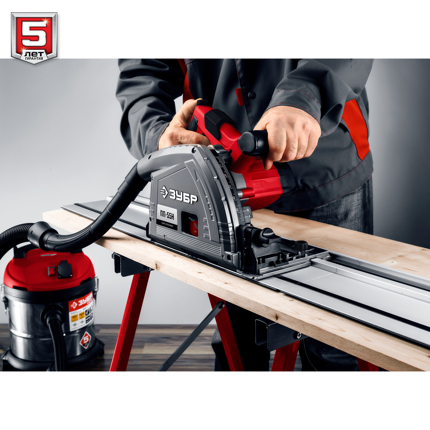 ЗУБР d 165 мм, 1200 Вт, погружная пила с шиной 1.4 м (ПП-55Н) — фото 15