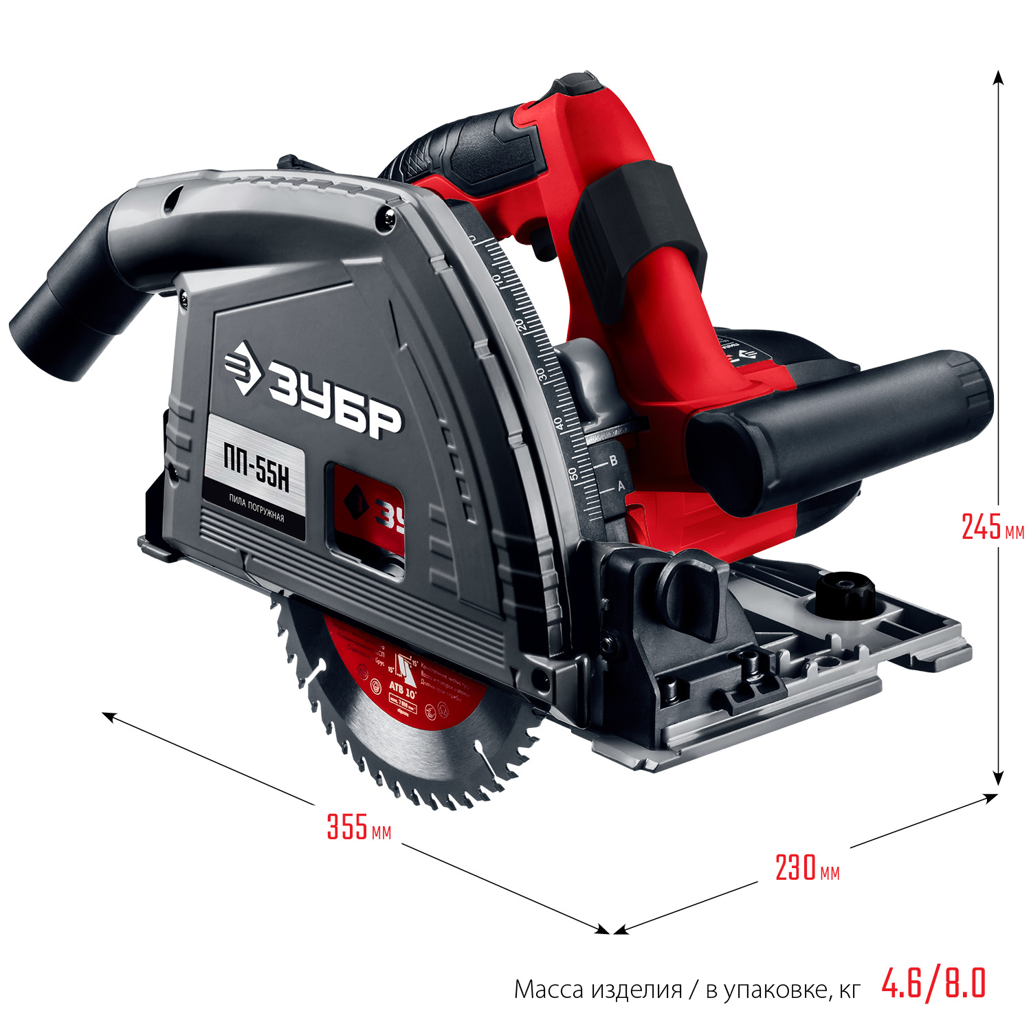ЗУБР d 165 мм, 1200 Вт, погружная пила с шиной 1.4 м (ПП-55Н) — фото 3