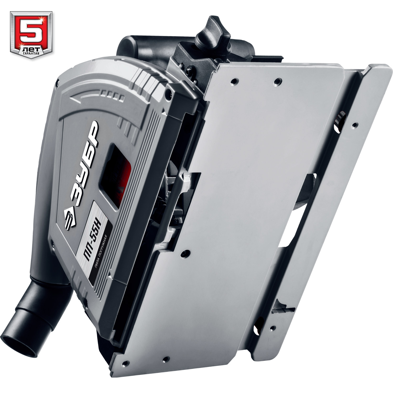 ЗУБР d 165 мм, 1200 Вт, погружная пила с шиной 1.4 м (ПП-55Н) — фото 10