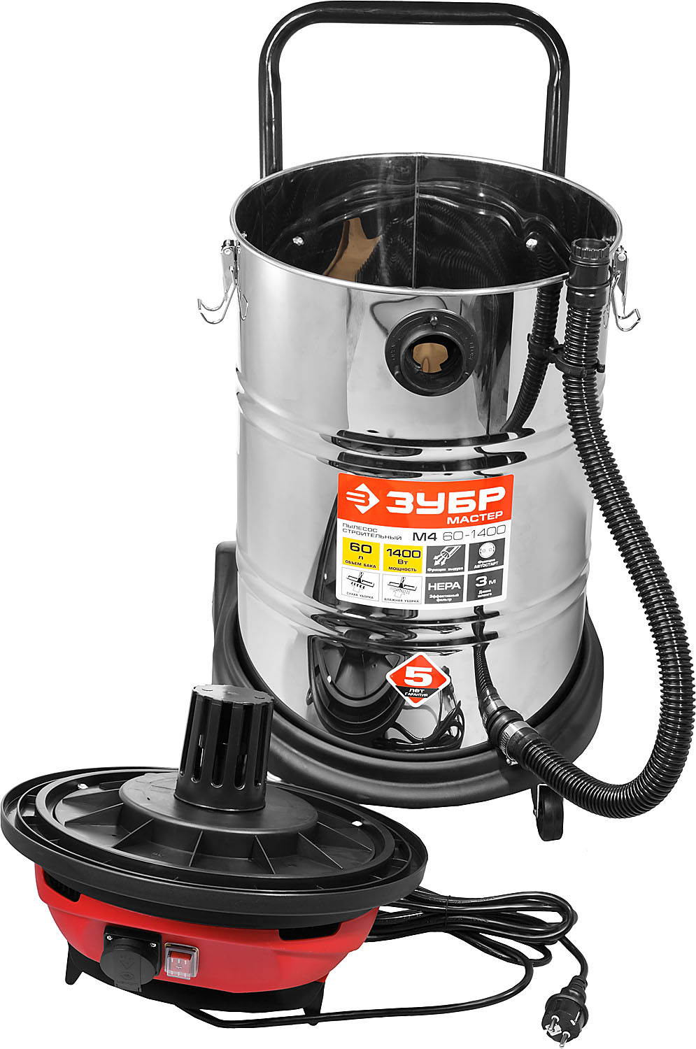 ЗУБР М4, 60 л, 1400 Вт, строительный пылесос (ПУ-60-1400 М4) — фото 6