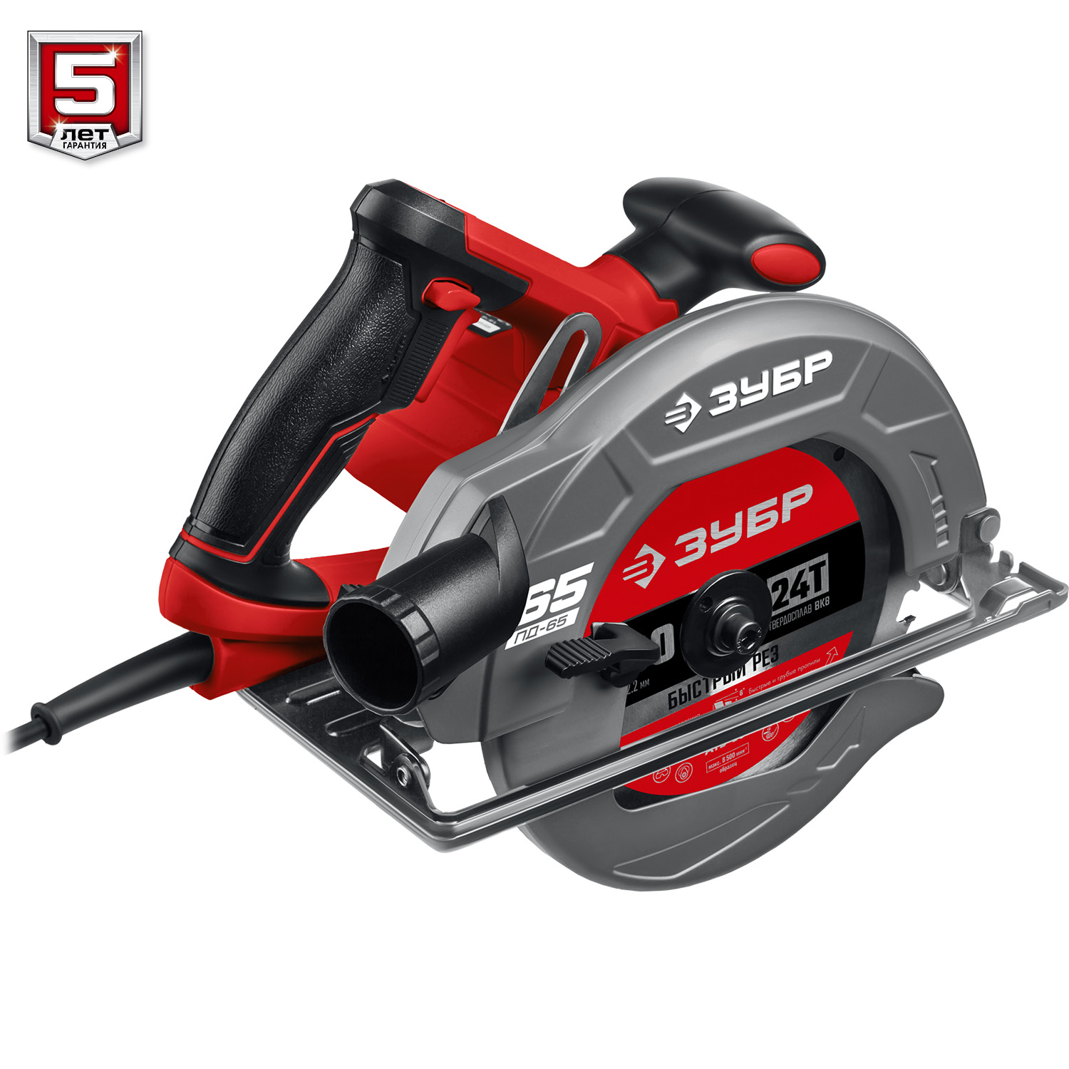 ЗУБР d 190 мм, 1600 Вт, циркулярная пила (дисковая) (ПД-65) — фото 7