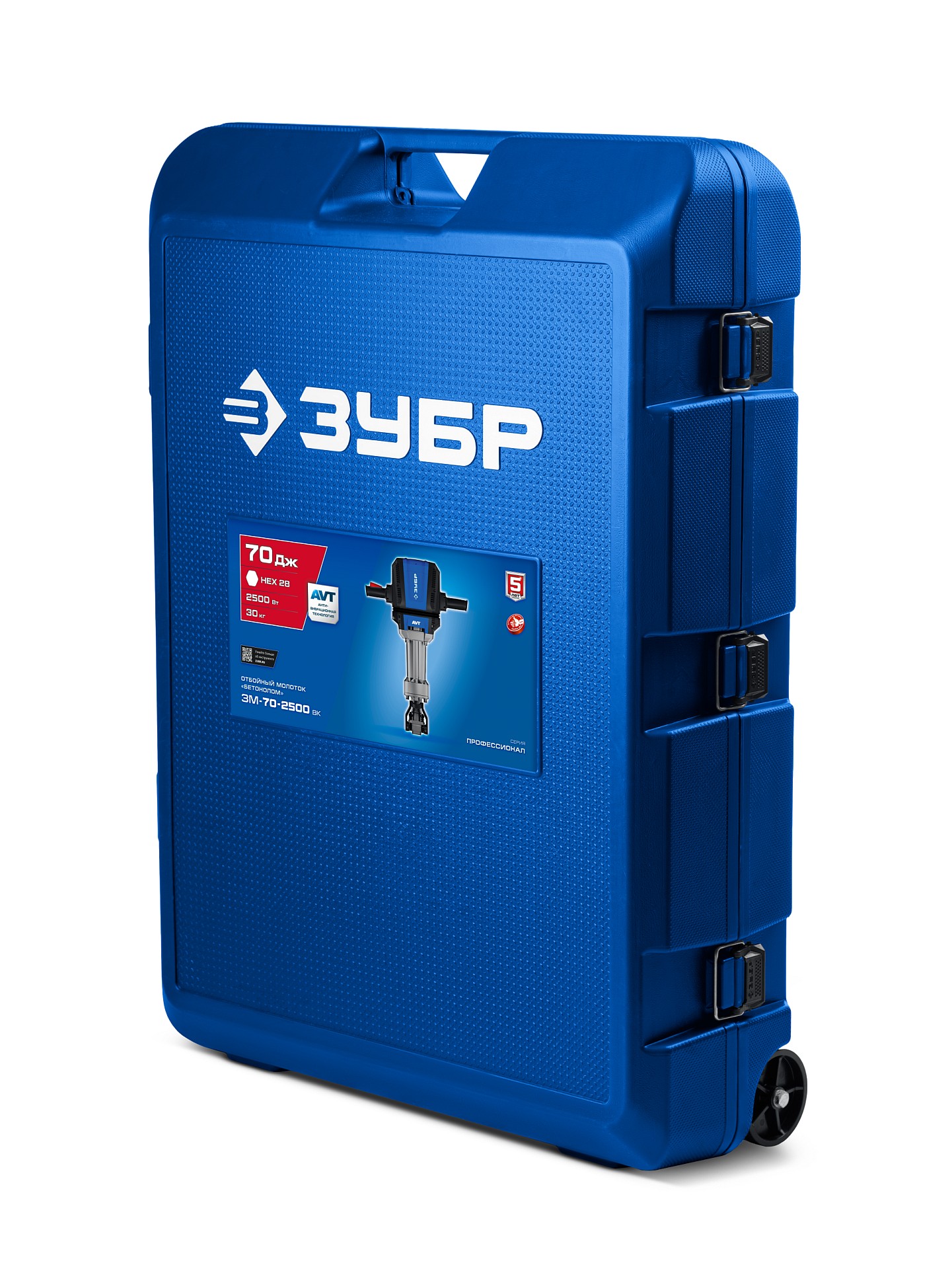 ЗУБР Бетонолом, 70 Дж, 2500 Вт, АВТ, отбойный молоток HEX-28, Профессионал (ЗМ-70-2500 ВК) — фото 14