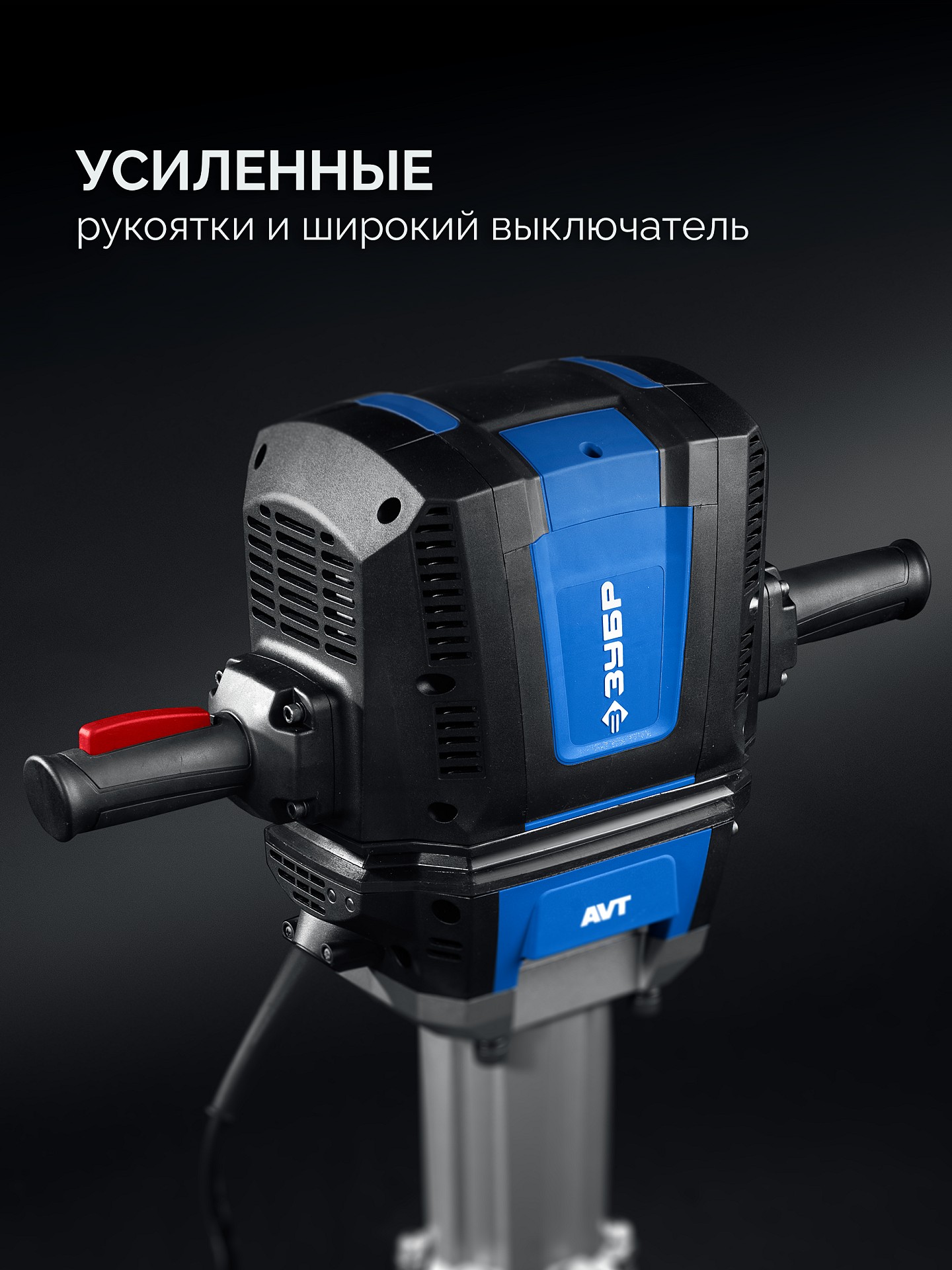 ЗУБР Бетонолом, 70 Дж, 2500 Вт, АВТ, отбойный молоток HEX-28, Профессионал (ЗМ-70-2500 ВК) — фото 8