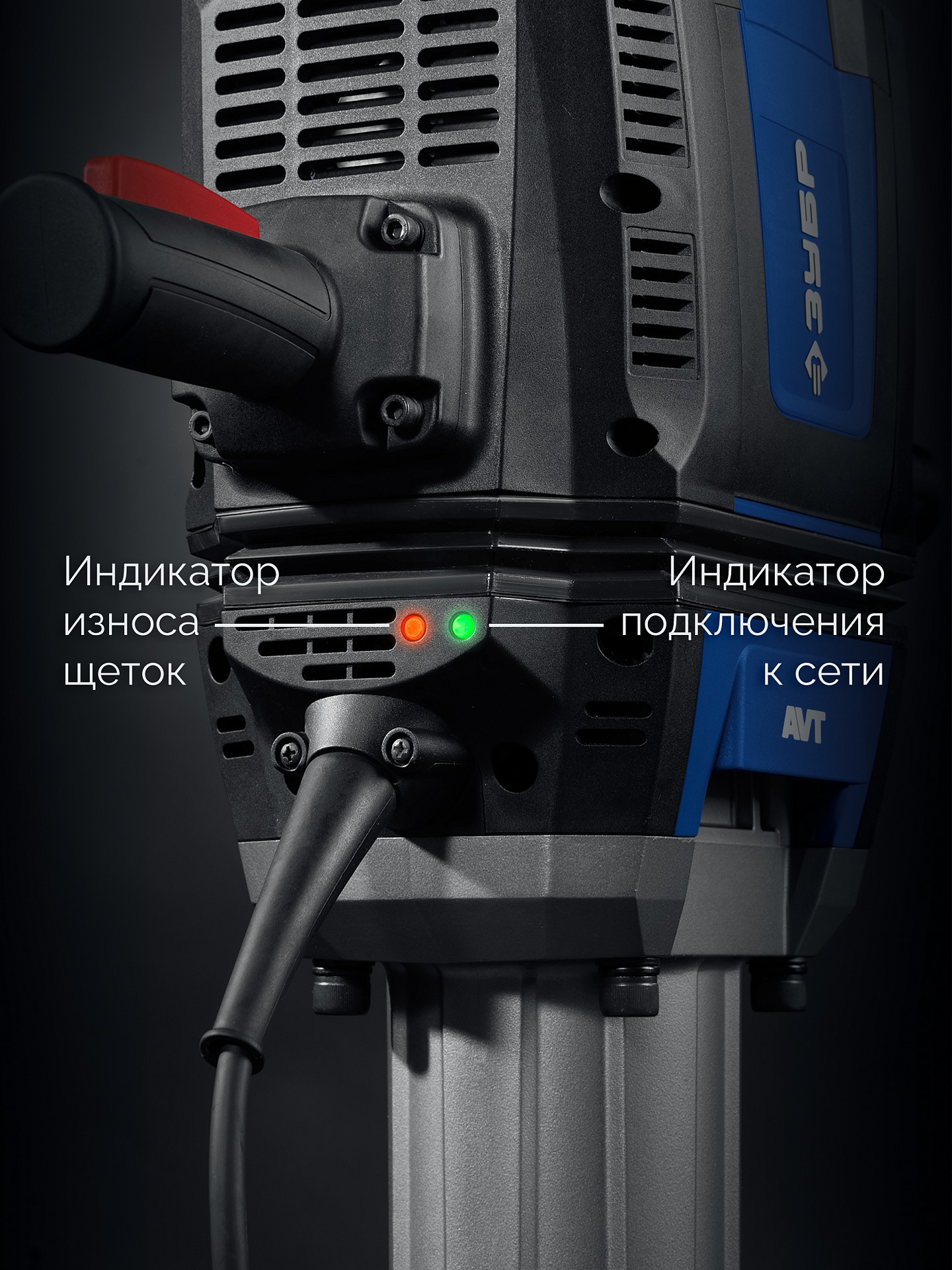 ЗУБР Бетонолом, 70 Дж, 2500 Вт, АВТ, отбойный молоток HEX-28, Профессионал (ЗМ-70-2500 ВК) — фото 10