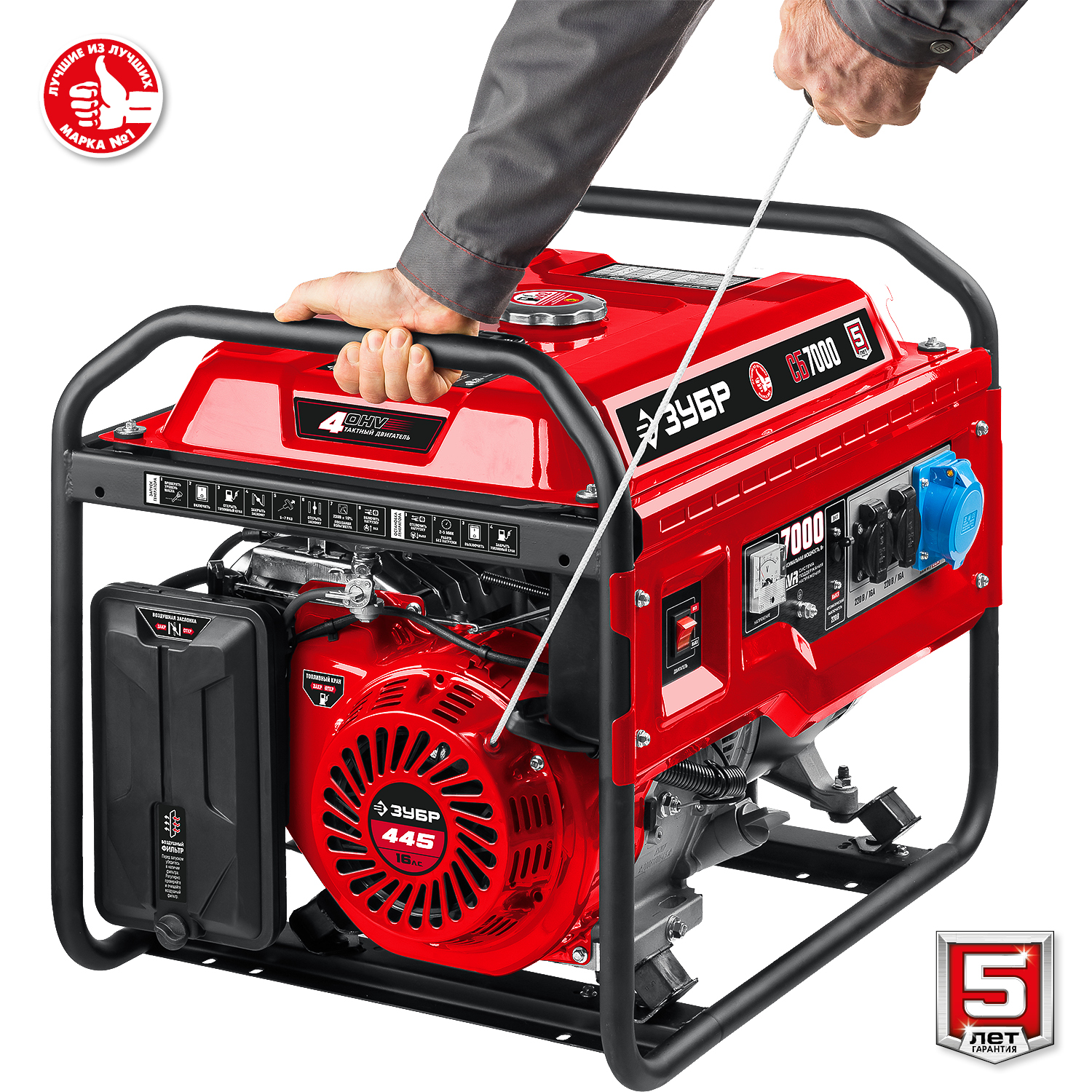 ЗУБР 7000 Вт, бензиновый генератор (СБ-7000) — фото 11