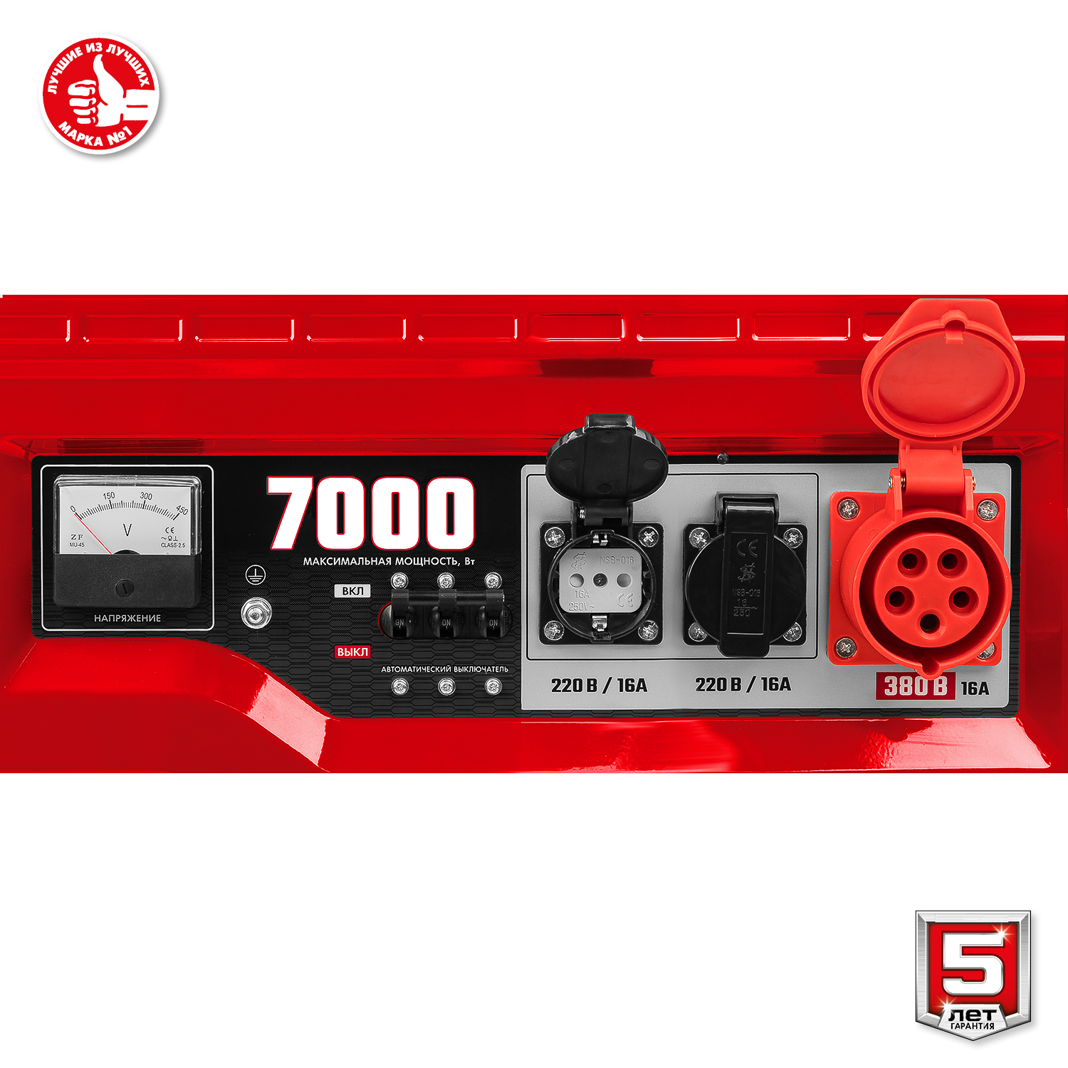 ЗУБР 7000 Вт, бензиновый генератор (СБ-7000) — фото 14