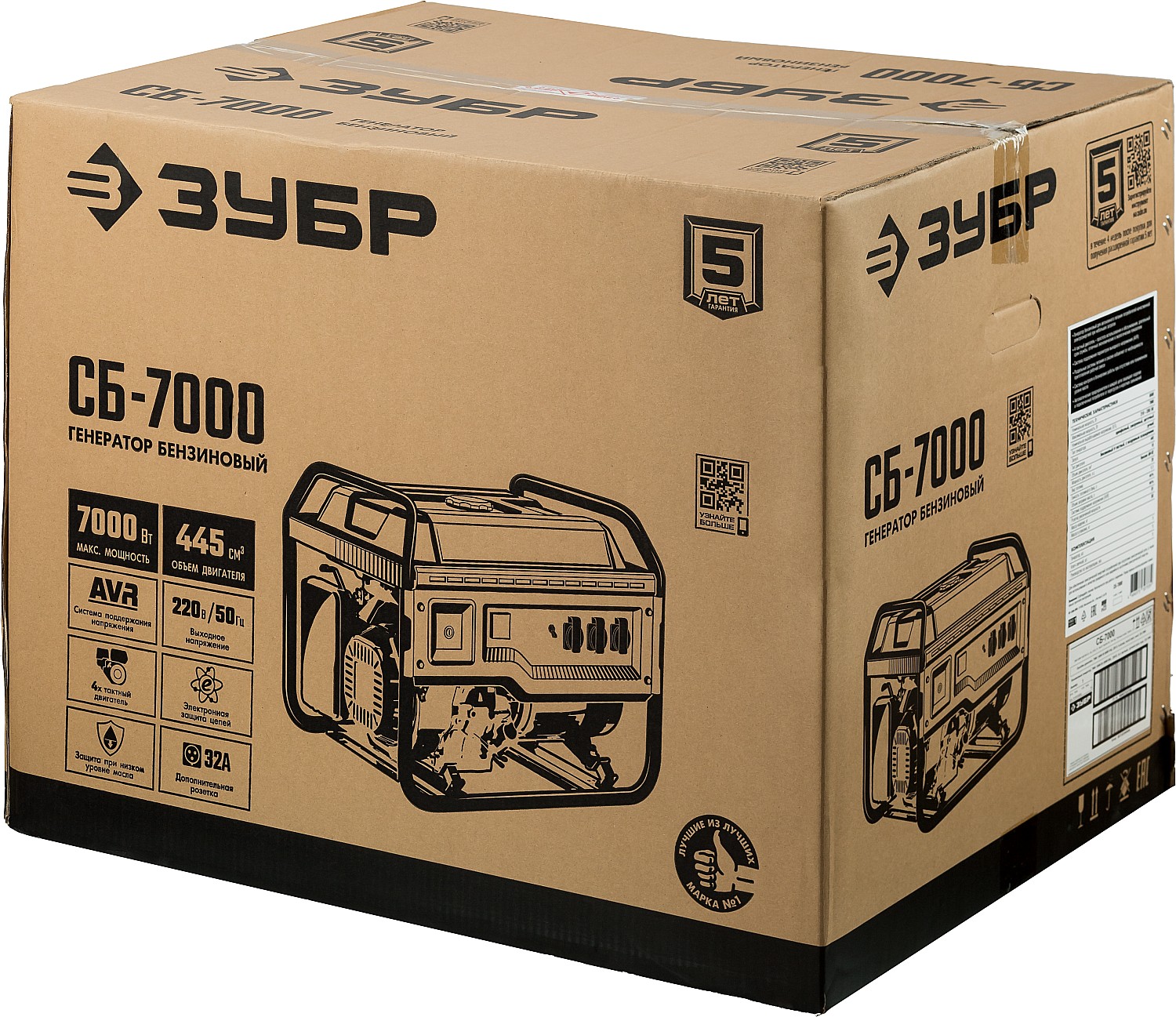 ЗУБР 7000 Вт, бензиновый генератор (СБ-7000) — фото 16