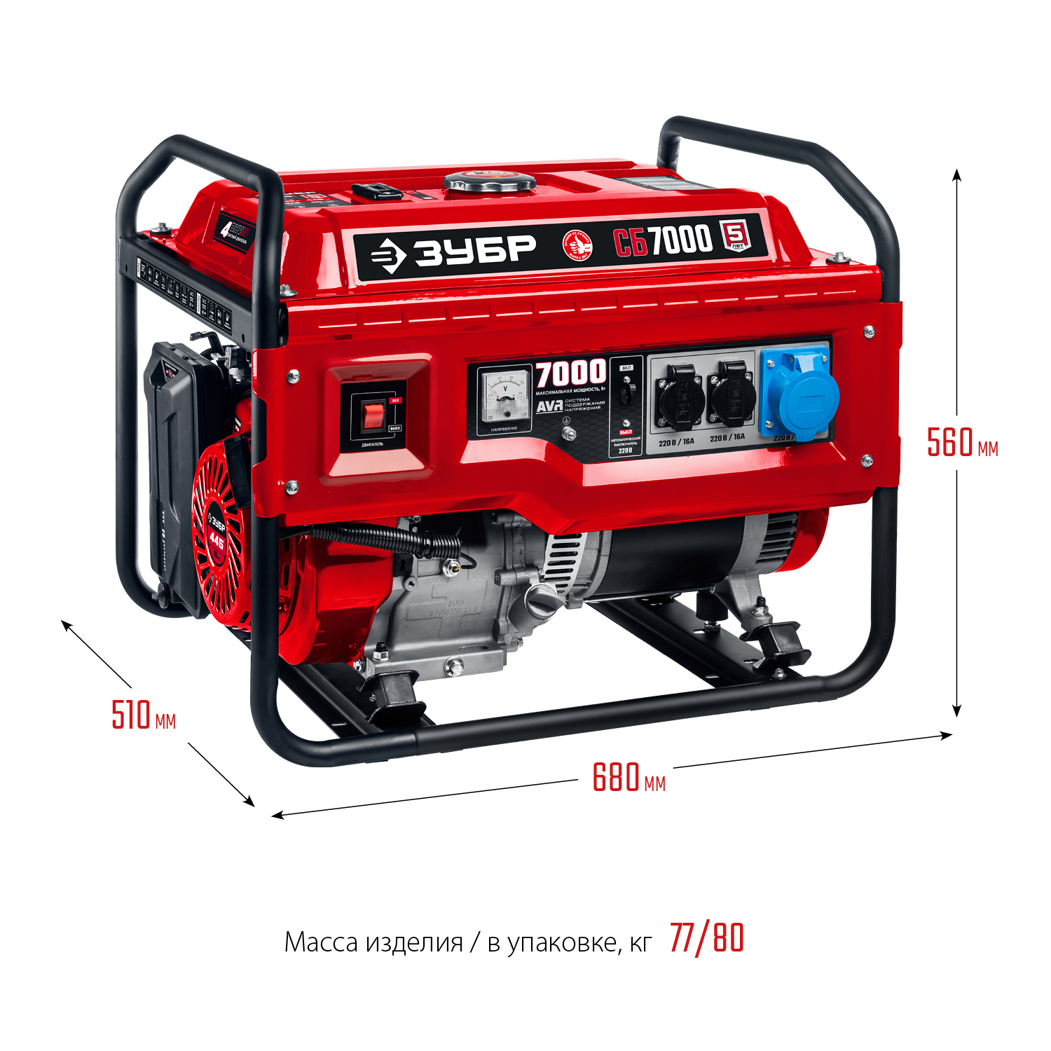 ЗУБР 7000 Вт, бензиновый генератор (СБ-7000) — фото 3