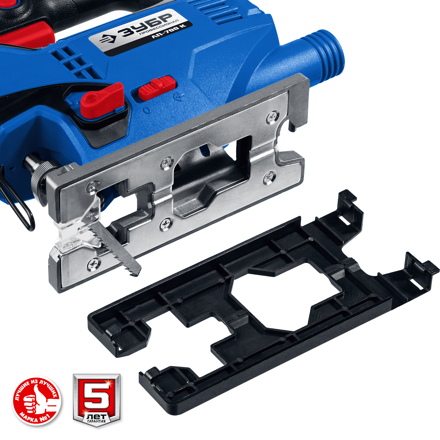 ЗУБР 700 Вт, 90 мм, электрический лобзик, кейс, Профессионал (ЛП-700 К) — фото 12