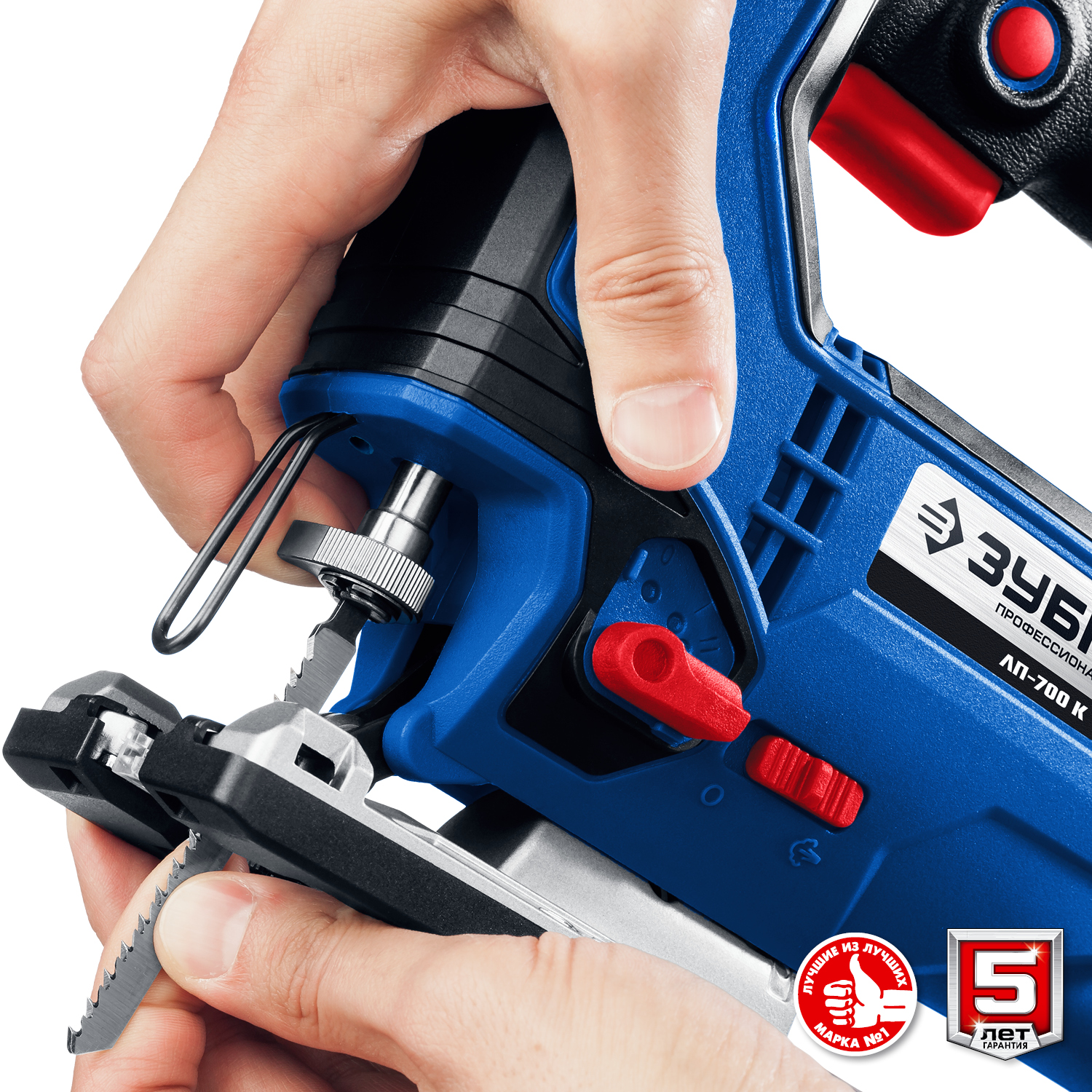 ЗУБР 700 Вт, 90 мм, электрический лобзик, кейс, Профессионал (ЛП-700 К) — фото 13